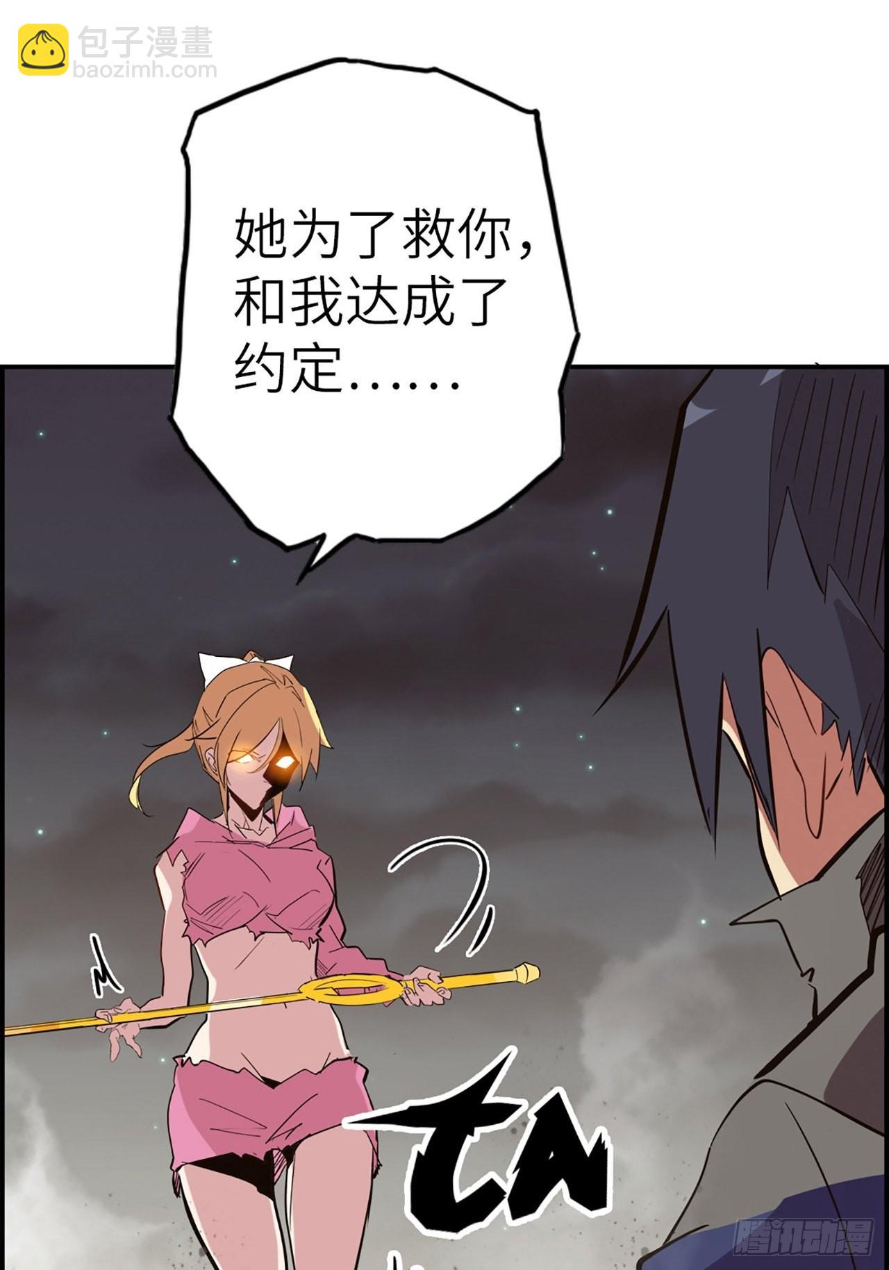 34.蒂娜是最重要的伙伴(1/2)-第38话