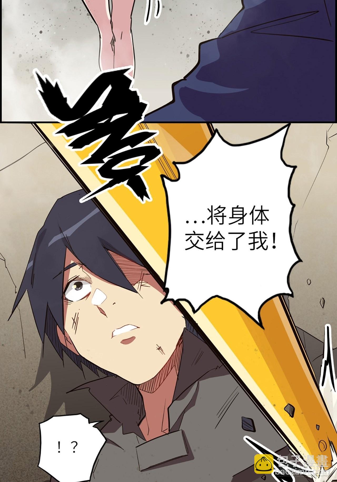 34.蒂娜是最重要的伙伴(1/2)-第38话