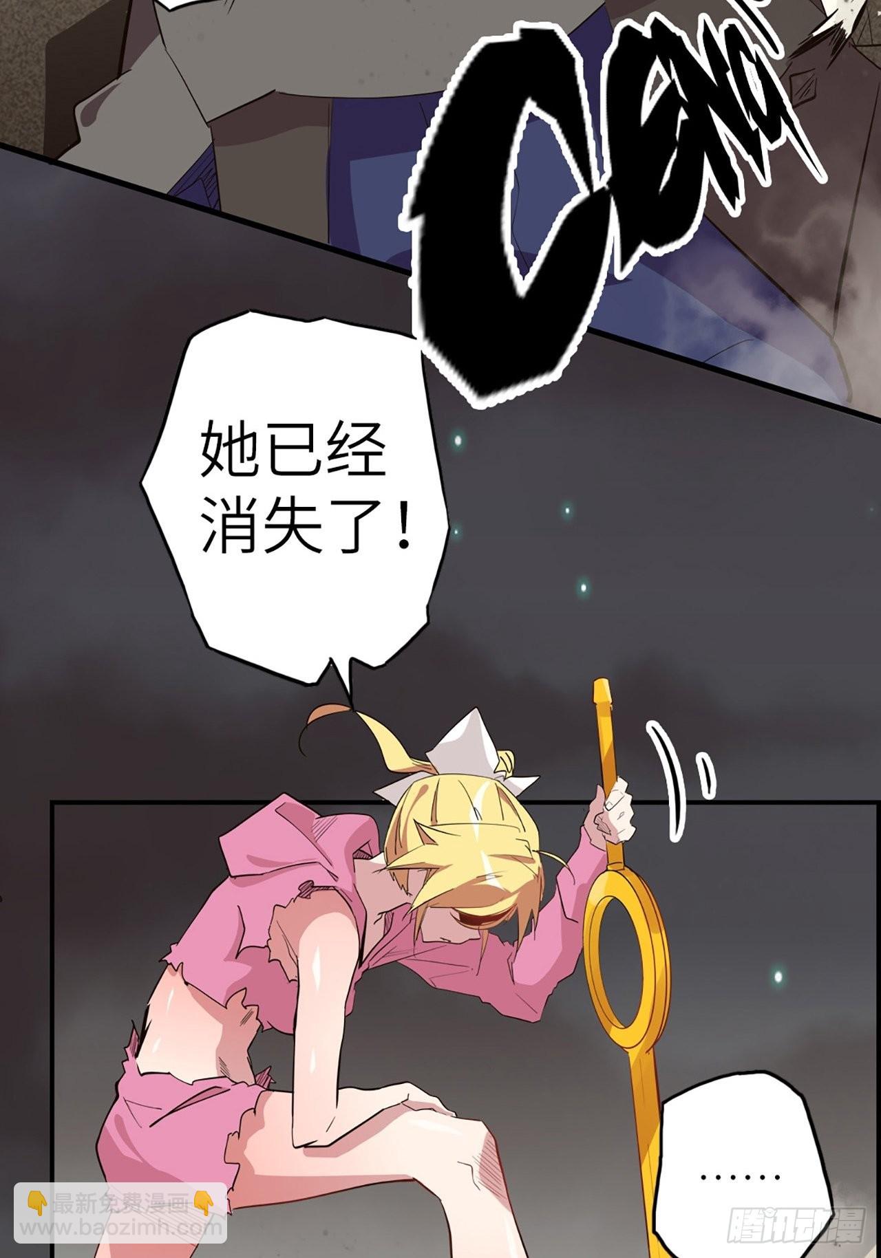 34.蒂娜是最重要的伙伴(1/2)-第38话