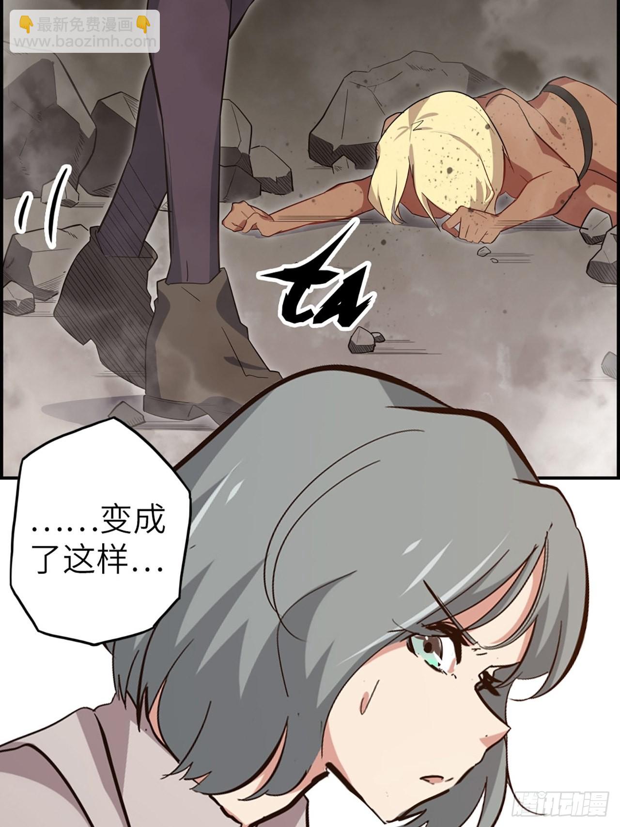 34.蒂娜是最重要的伙伴(1/2)-第38话