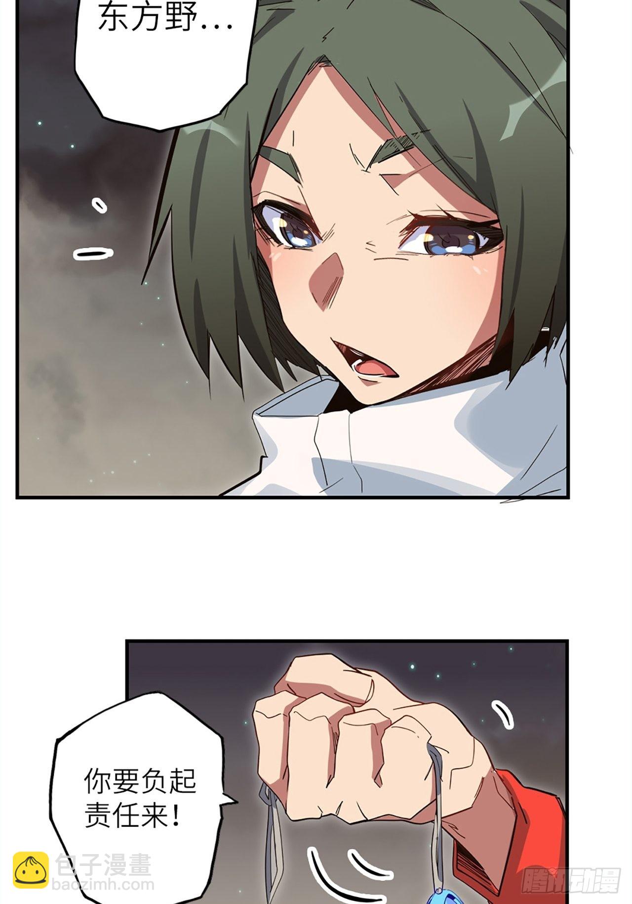 34.蒂娜是最重要的伙伴(1/2)-第38话