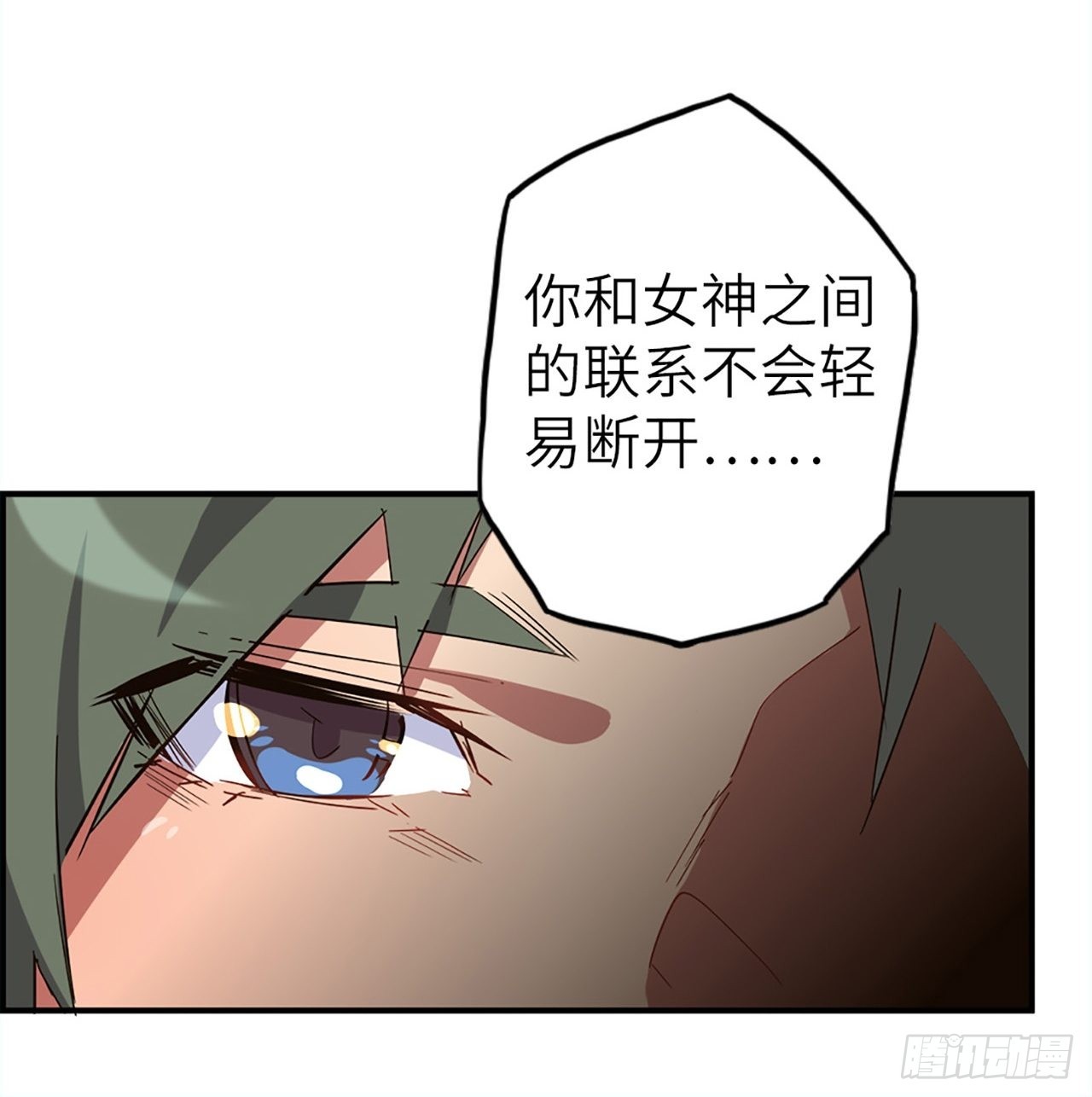 34.蒂娜是最重要的伙伴(1/2)-第38话