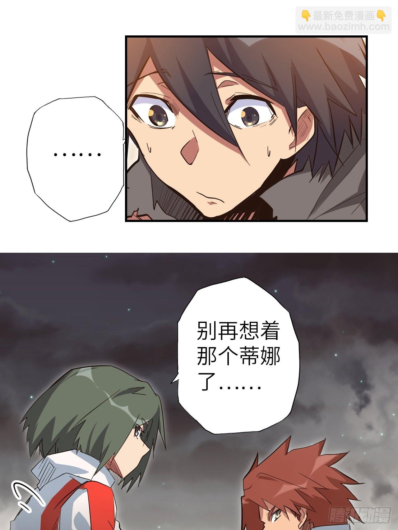 34.蒂娜是最重要的伙伴(1/2)-第38话