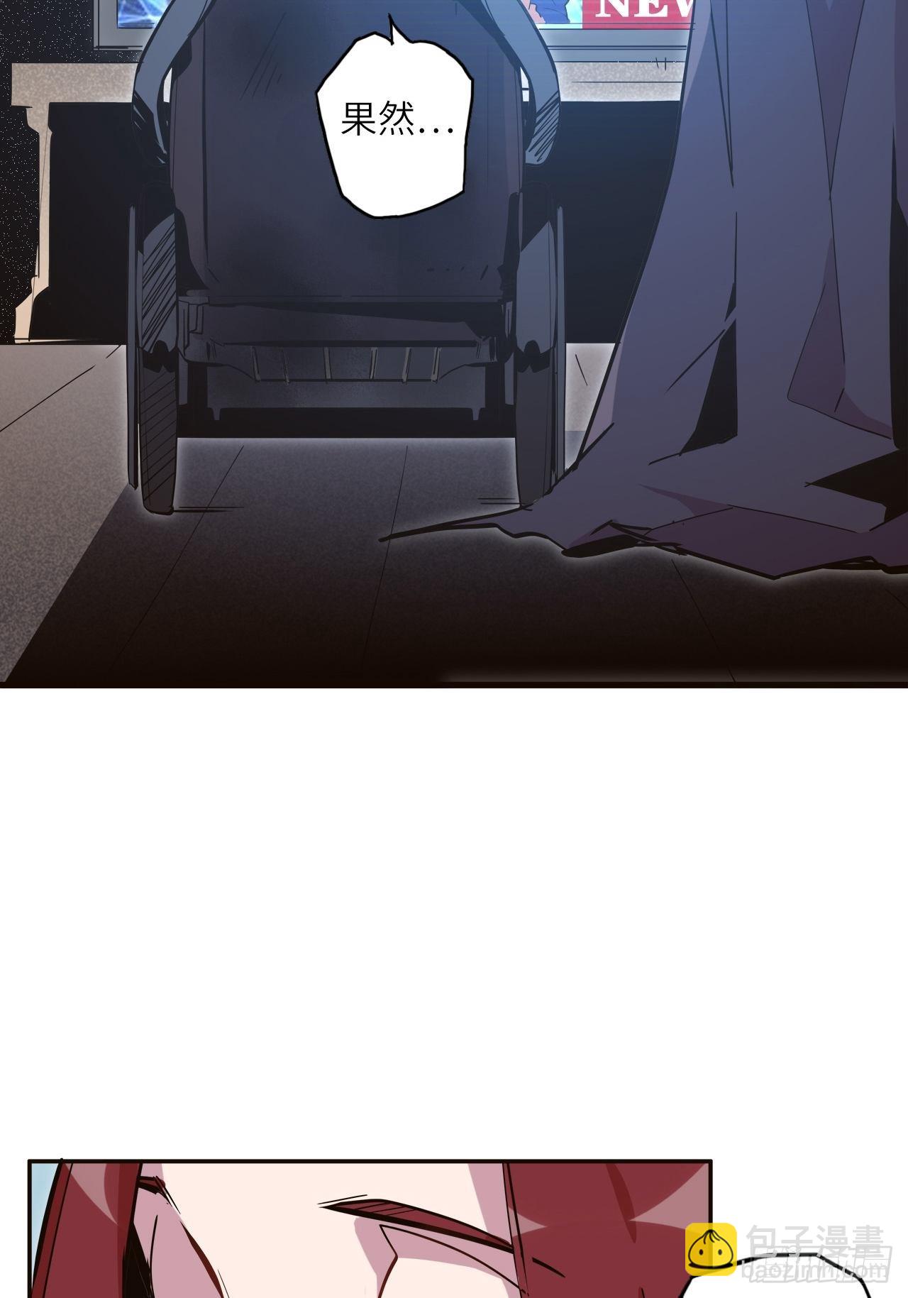 36.表彰仪式(1/2)-第40话