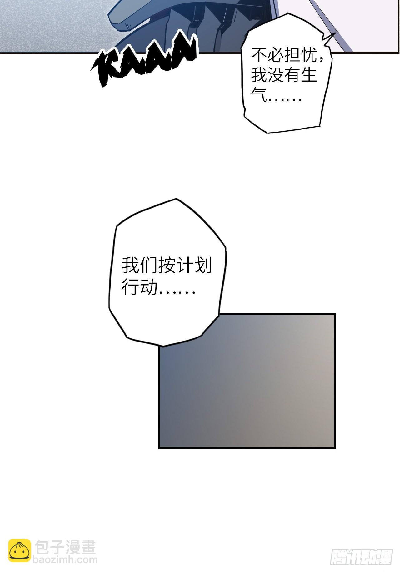 36.表彰仪式(1/2)-第40话