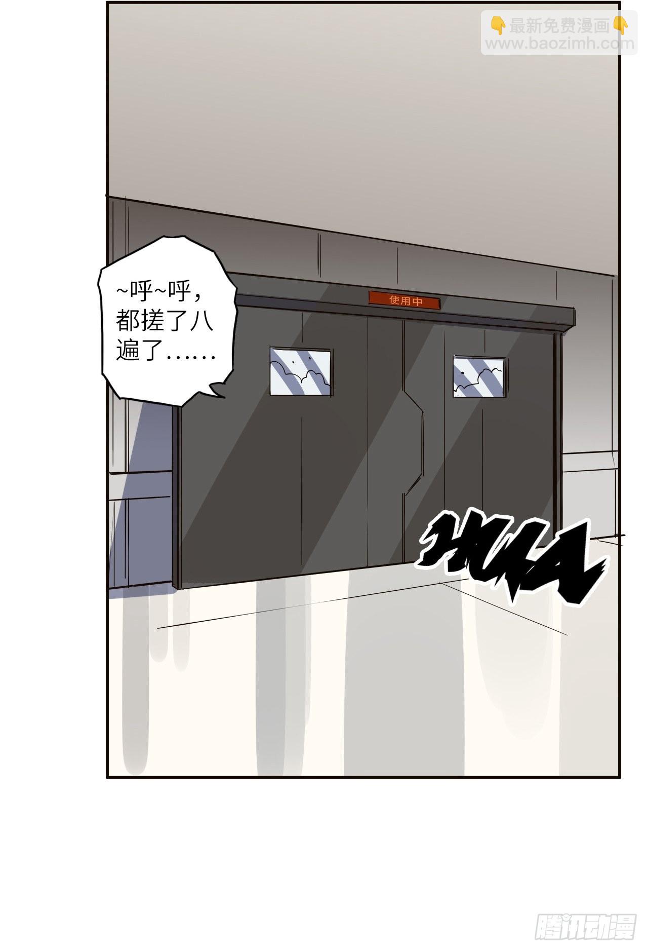 36.表彰仪式(1/2)-第40话