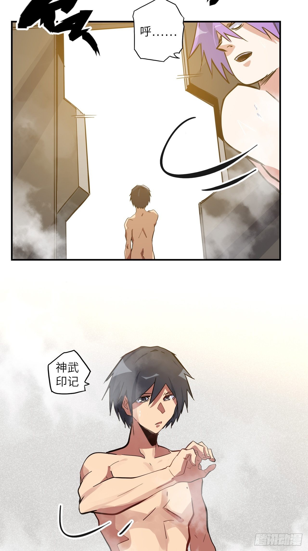 36.表彰仪式(1/2)-第40话