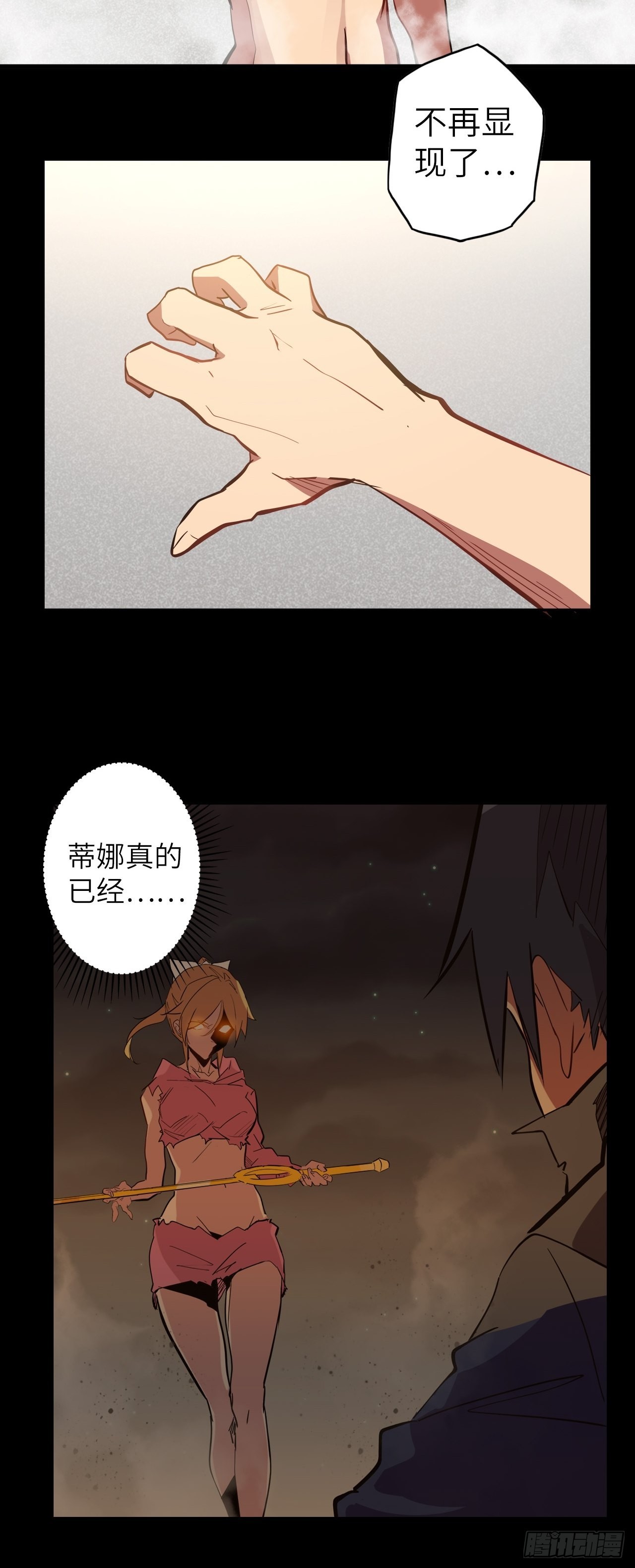 36.表彰仪式(1/2)-第40话