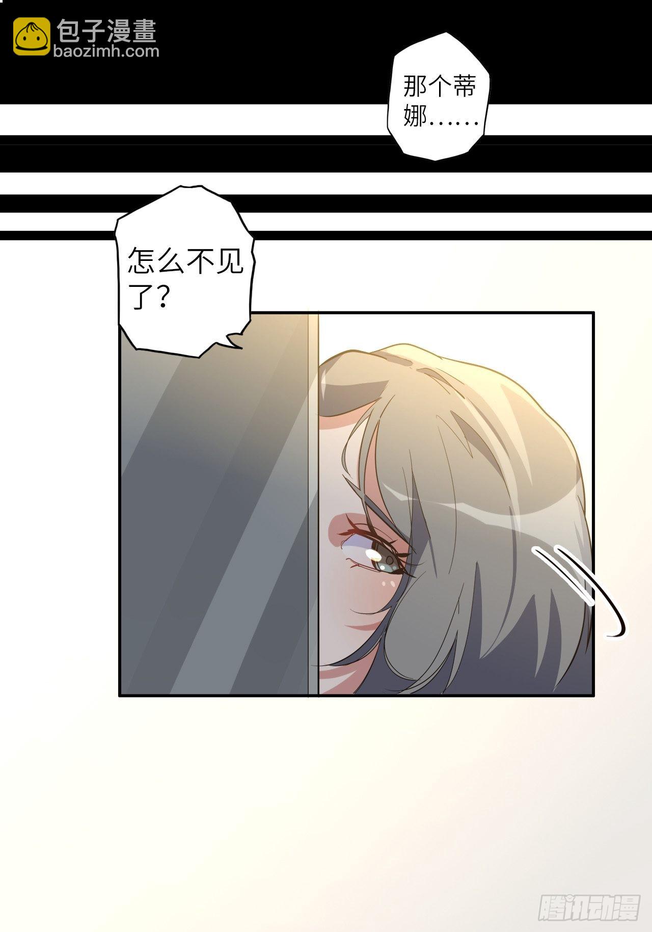 36.表彰仪式(1/2)-第40话