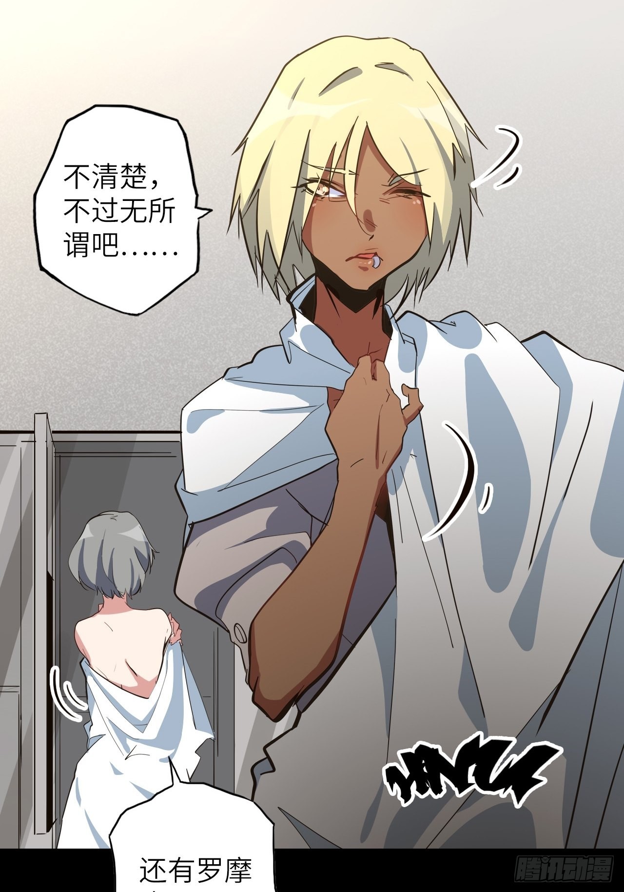 36.表彰仪式(1/2)-第40话