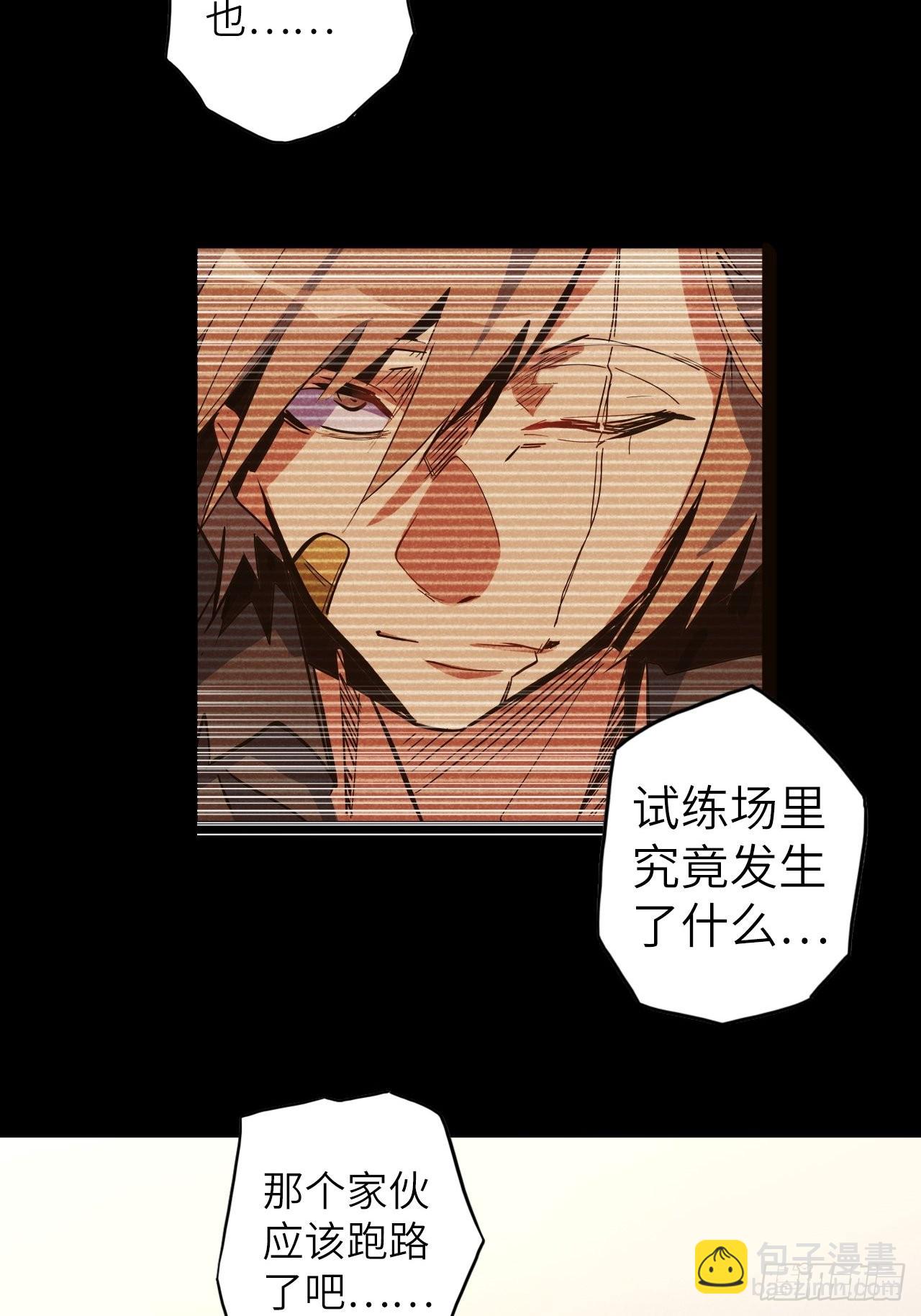 36.表彰仪式(1/2)-第40话