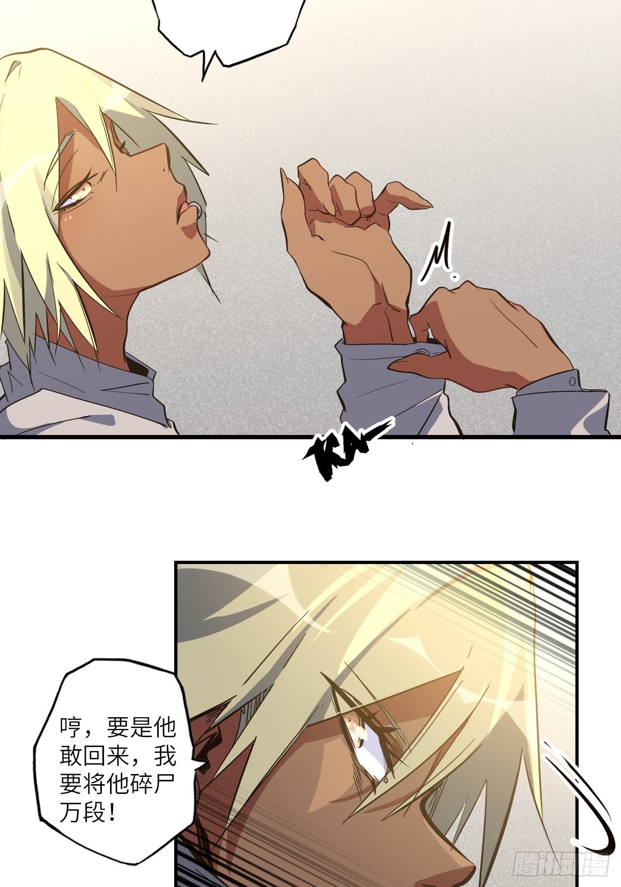 36.表彰仪式(1/2)-第40话