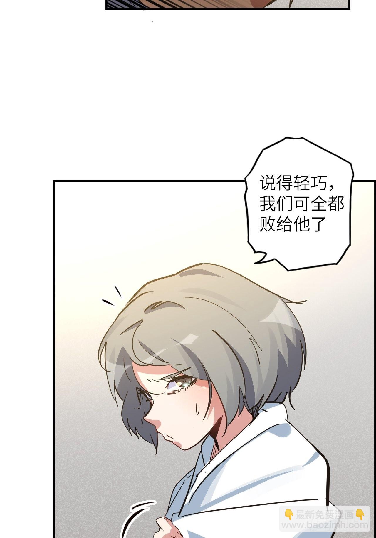 36.表彰仪式(1/2)-第40话