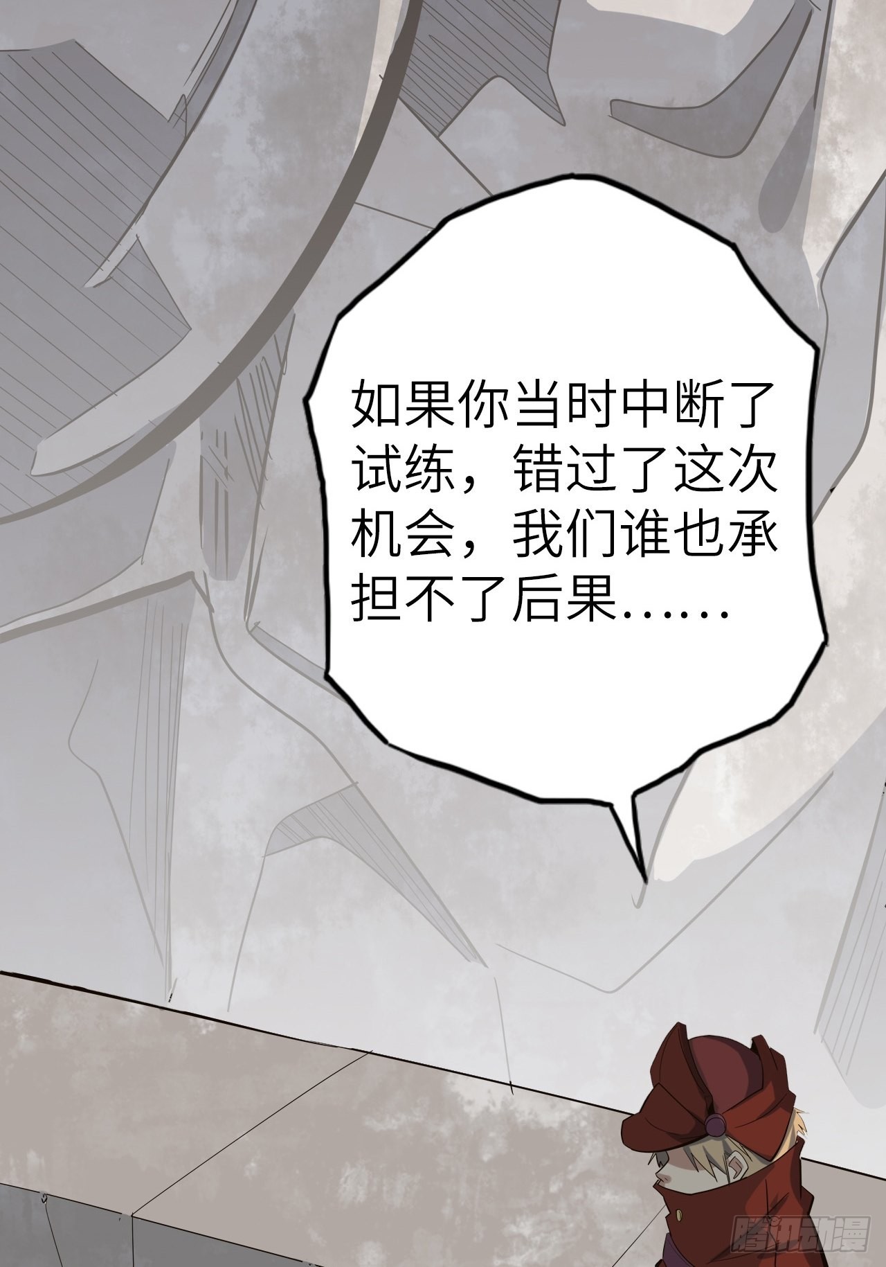 36.表彰仪式(1/2)-第40话