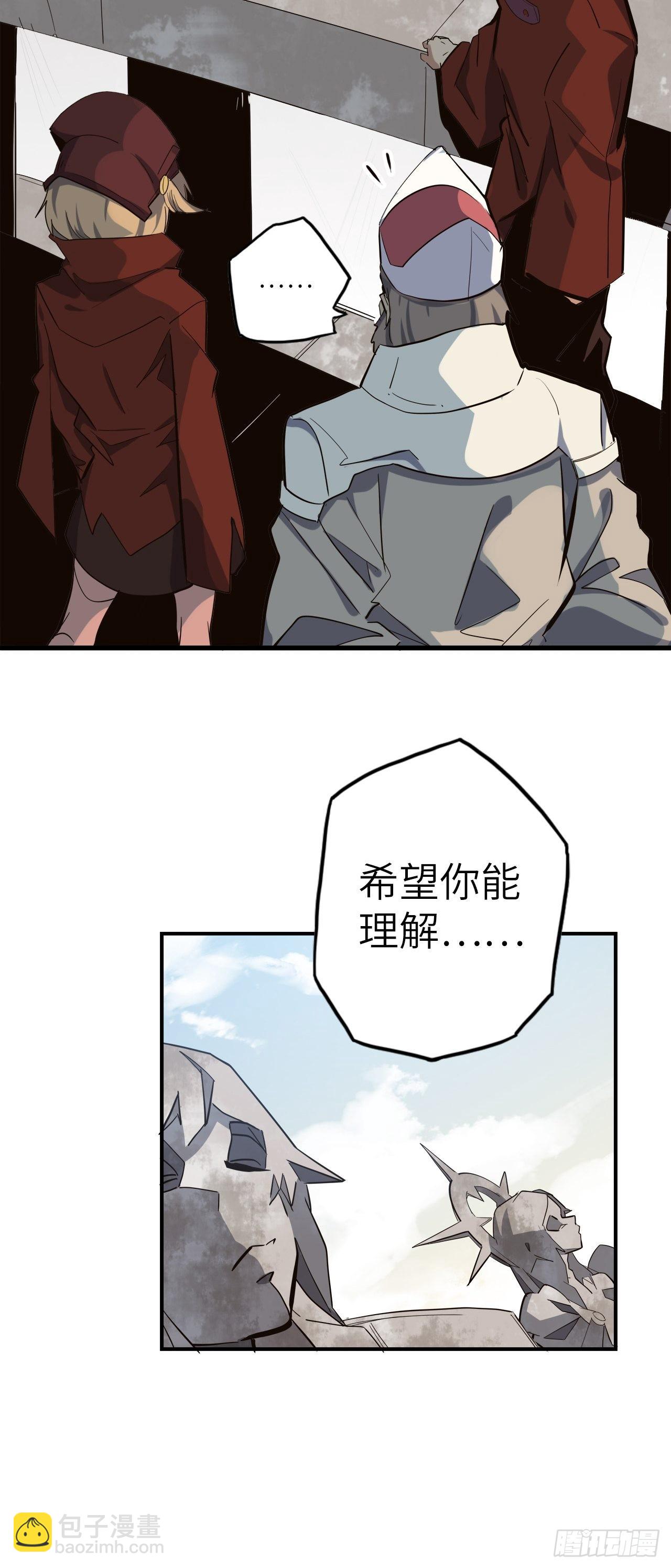 36.表彰仪式(1/2)-第40话