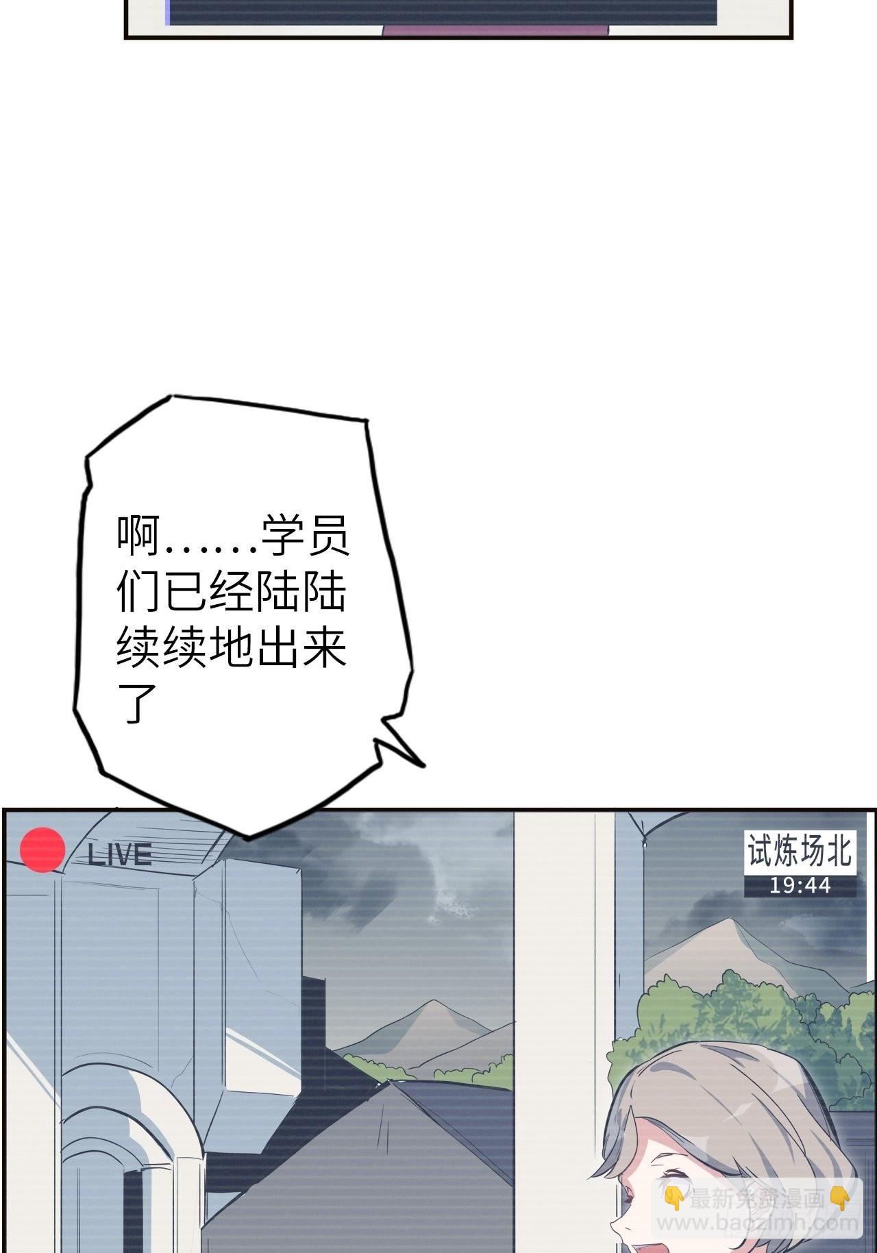 36.表彰仪式(1/2)-第40话