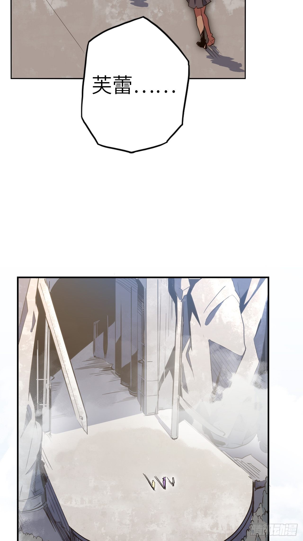 36.表彰仪式(1/2)-第40话