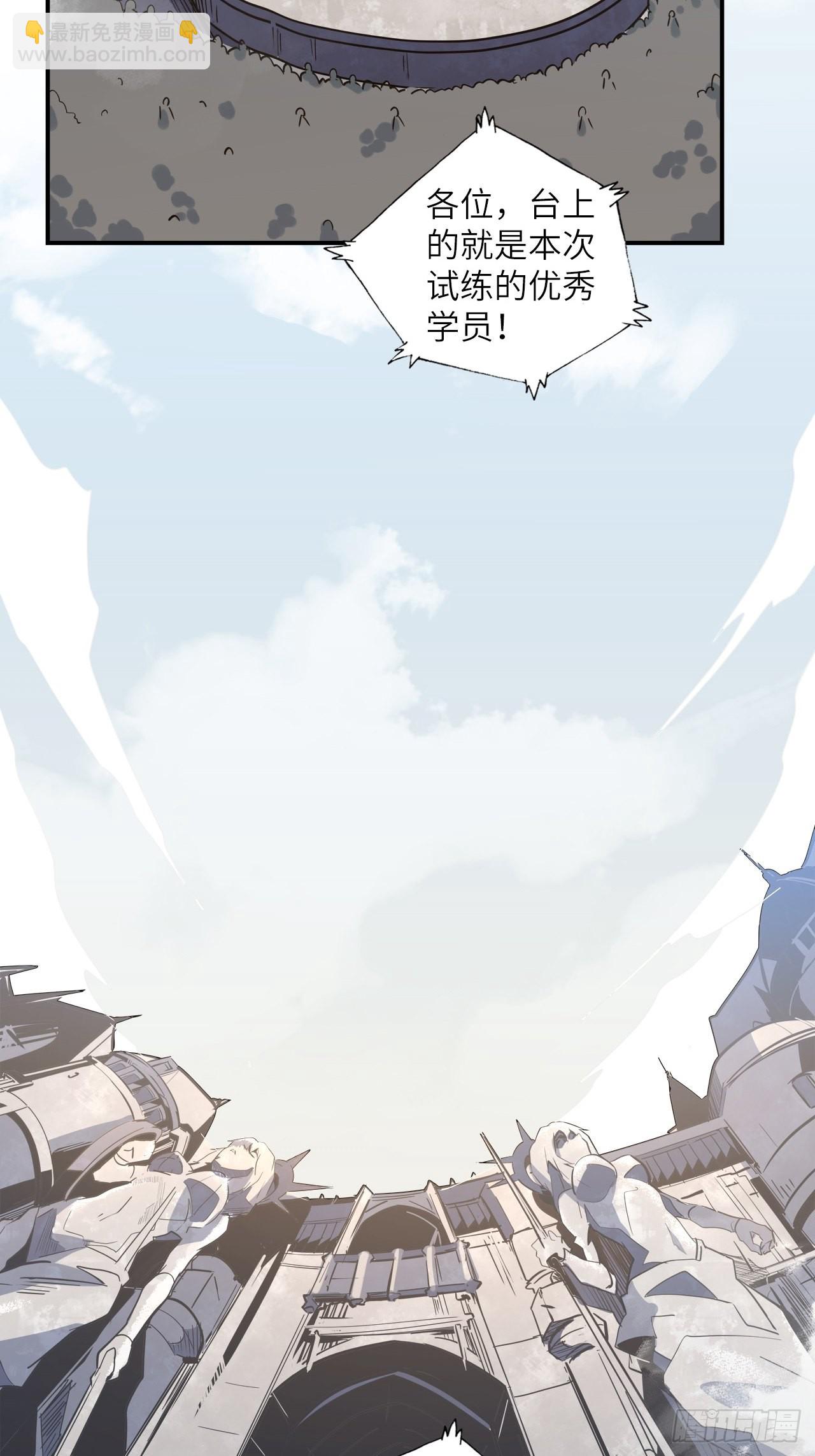 36.表彰仪式(1/2)-第40话