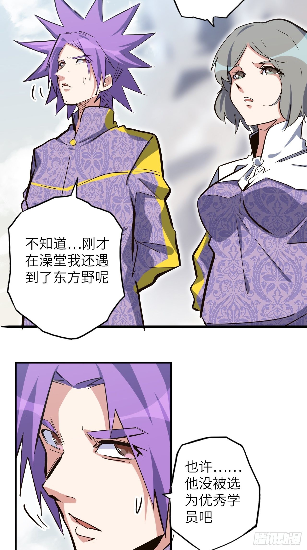 36.表彰仪式(1/2)-第40话