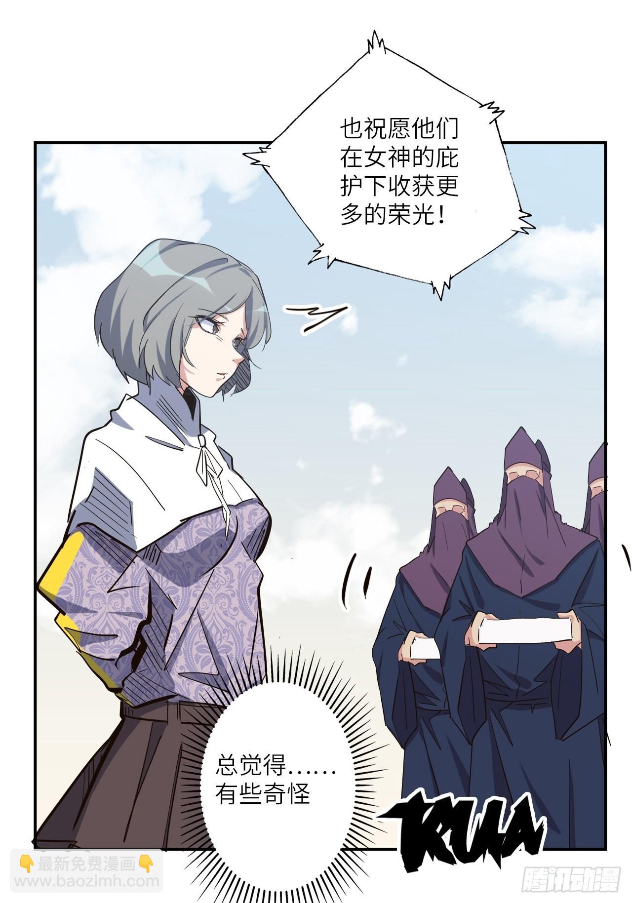 36.表彰仪式(1/2)-第40话