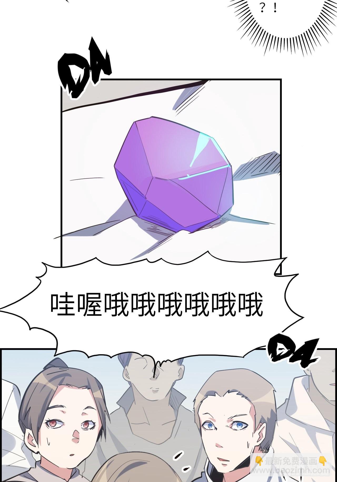 36.表彰仪式(1/2)-第40话