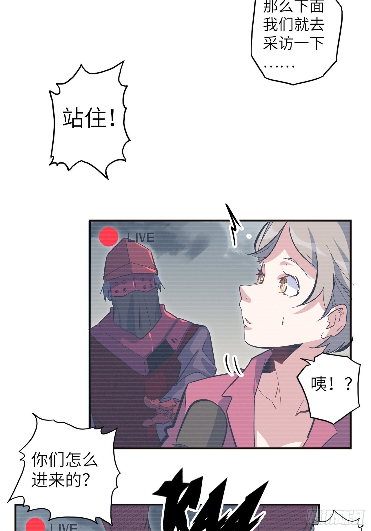 36.表彰仪式(1/2)-第40话