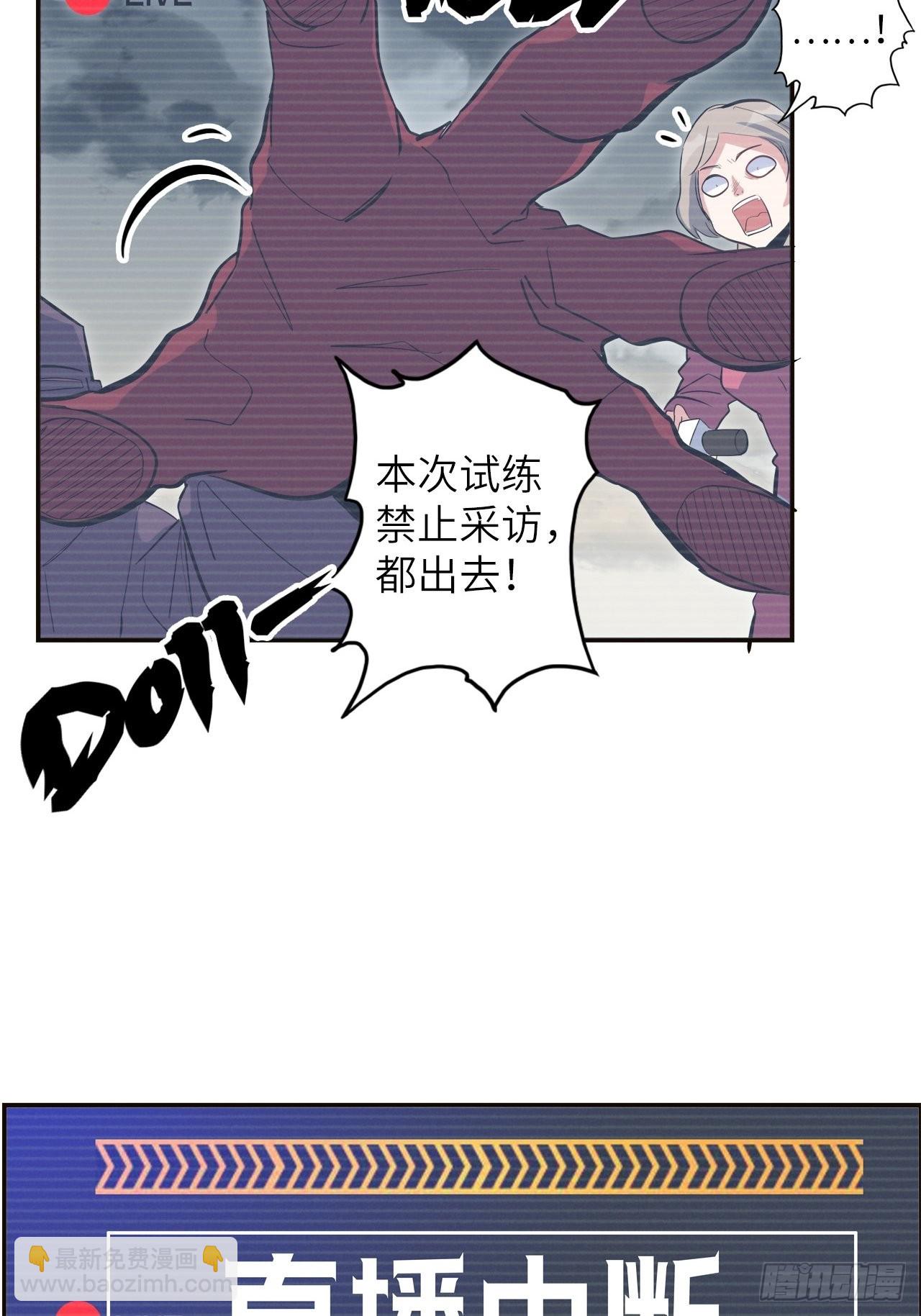 36.表彰仪式(1/2)-第40话