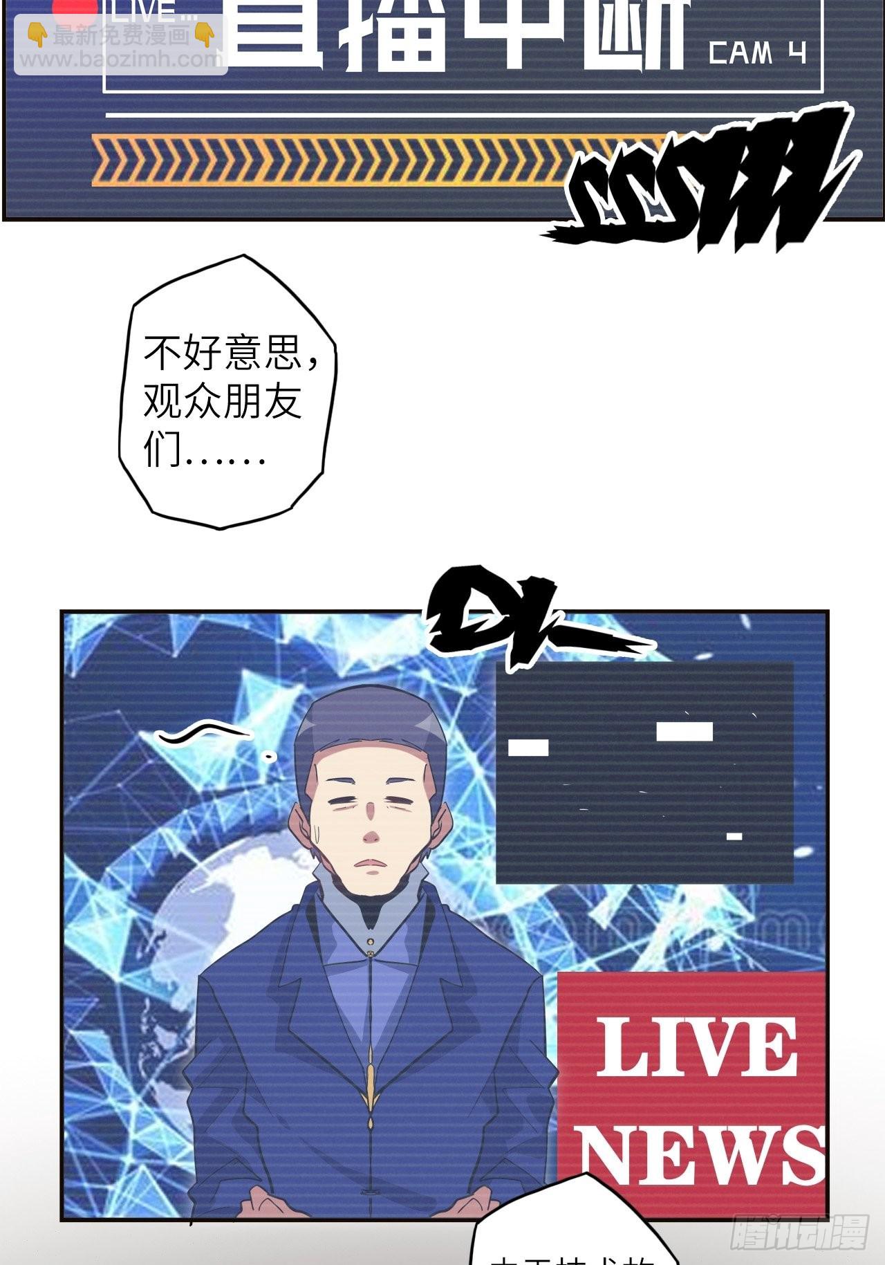 36.表彰仪式(1/2)-第40话