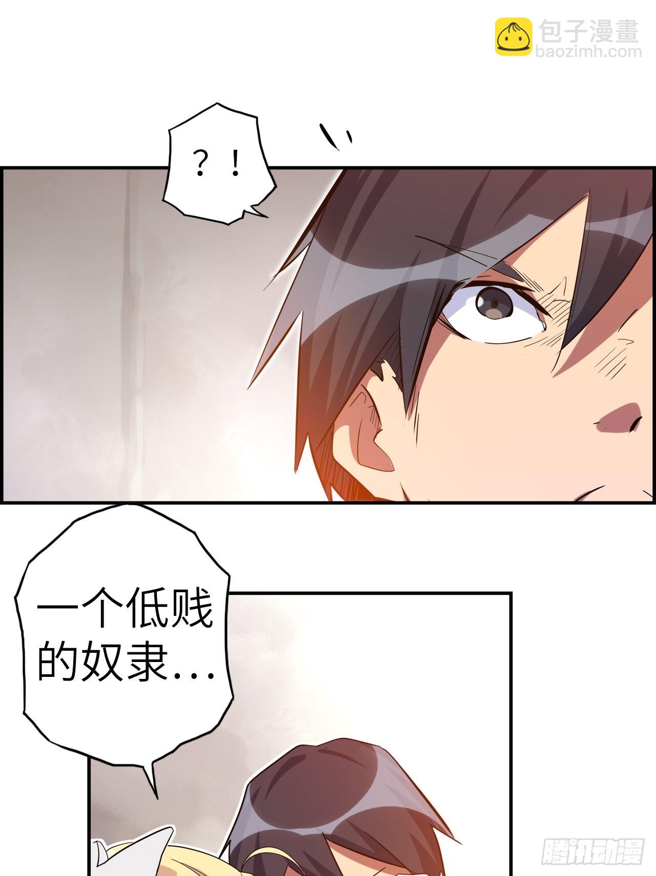 40.逆神之链(1/2)-第44话