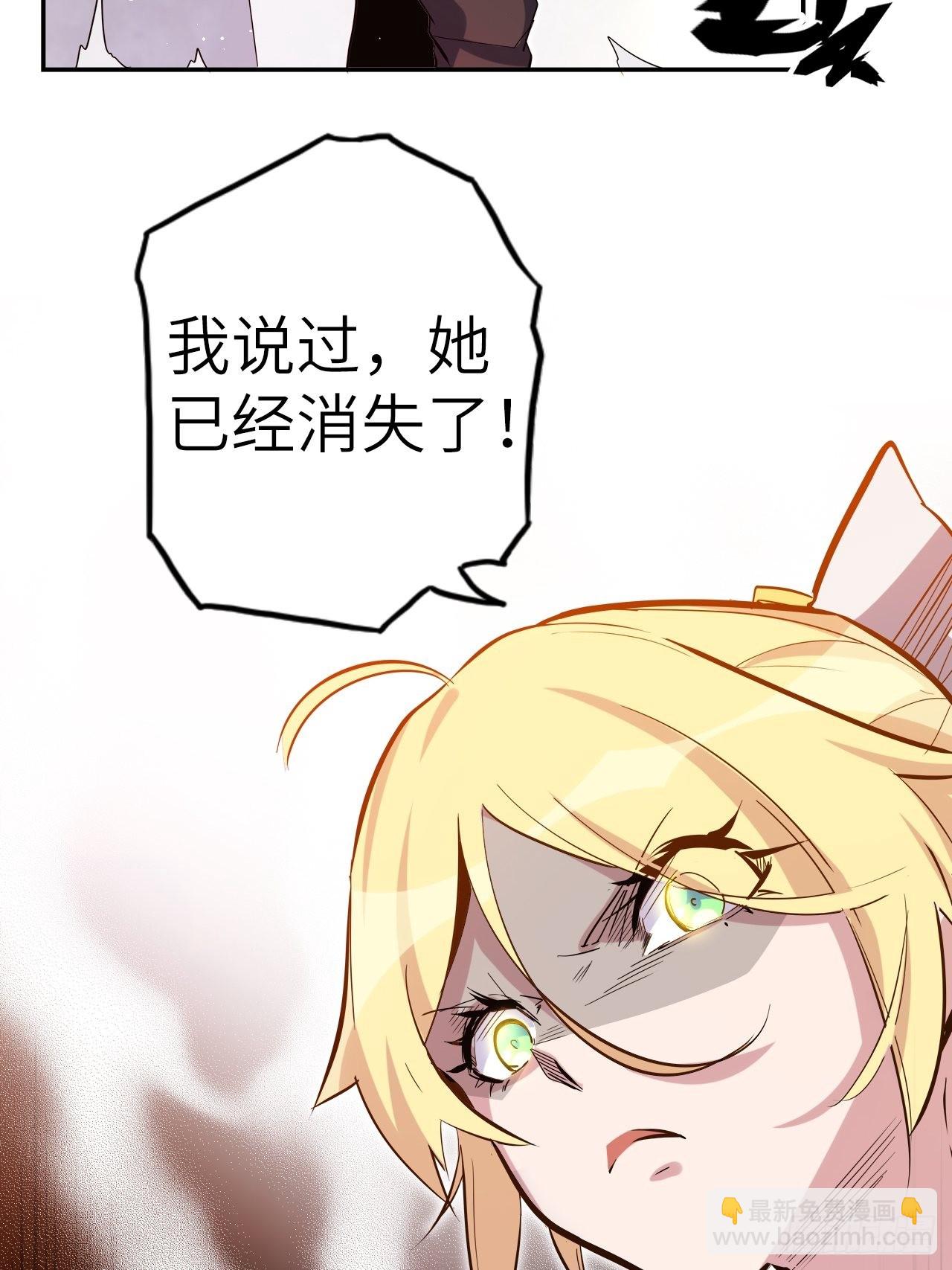 40.逆神之链(1/2)-第44话