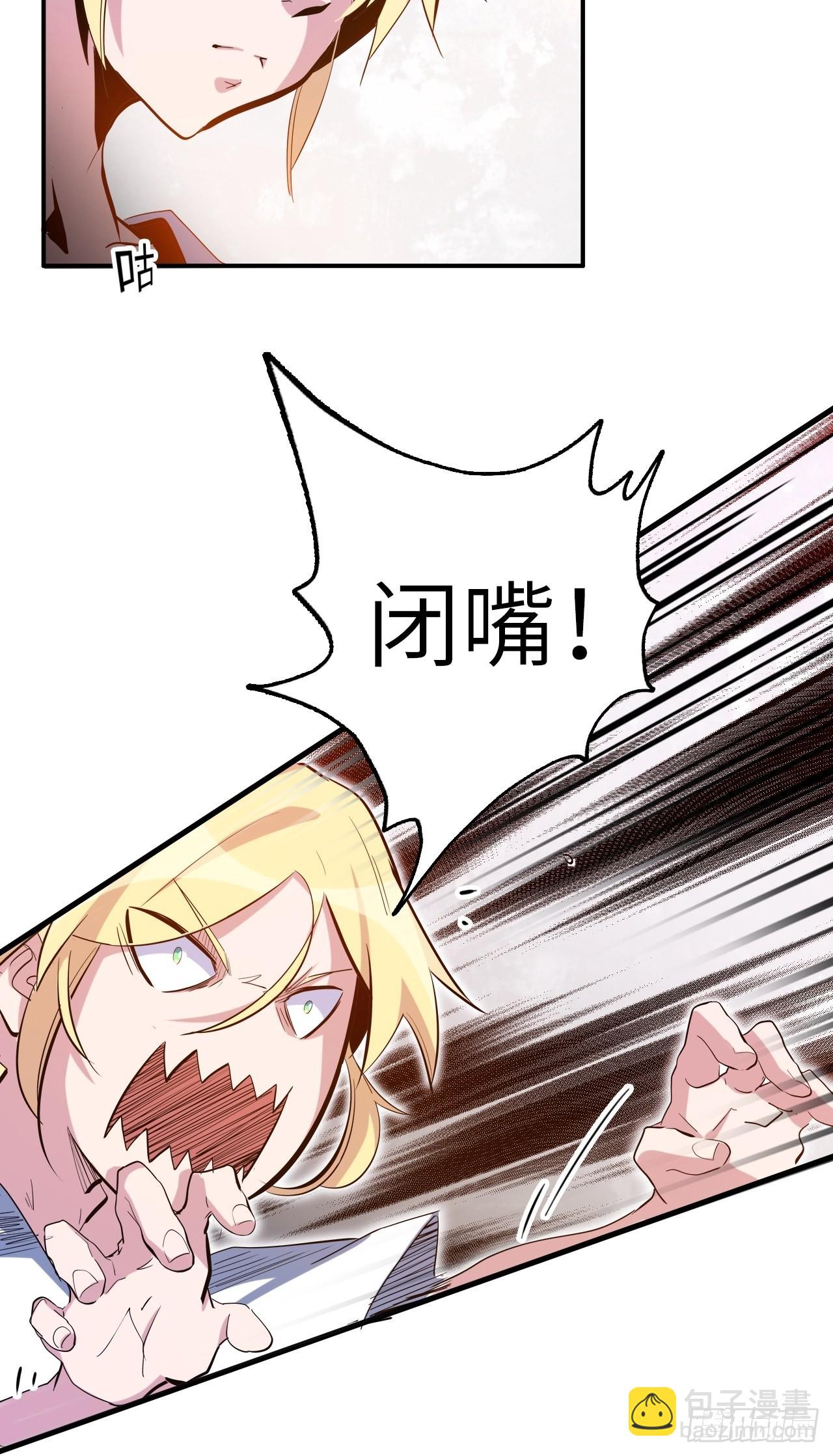 40.逆神之链(1/2)-第44话