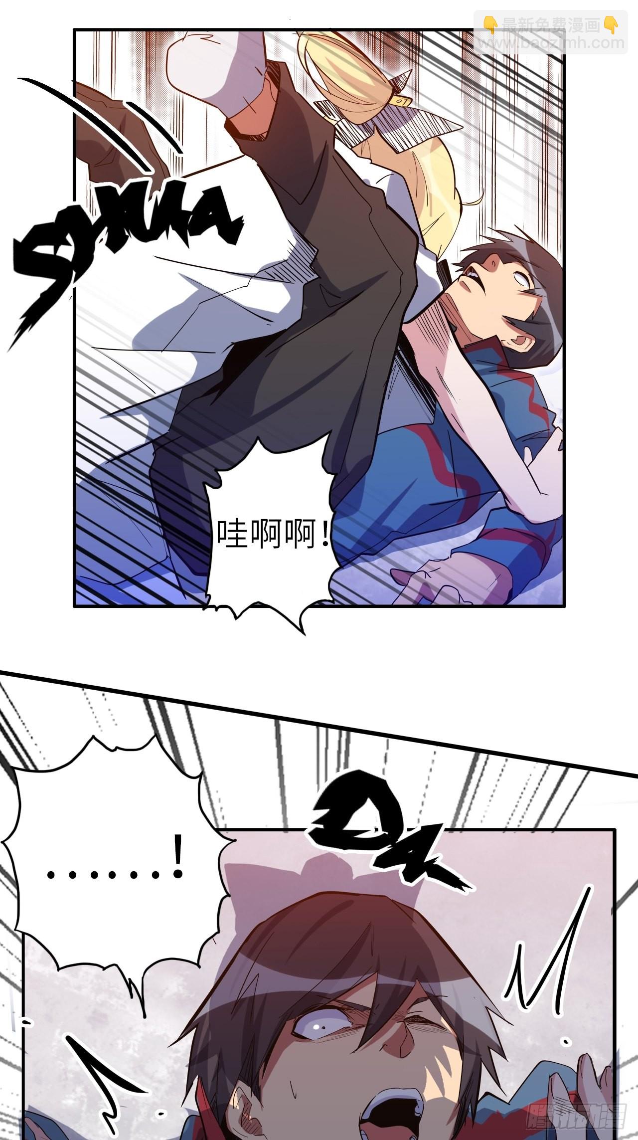 40.逆神之链(1/2)-第44话