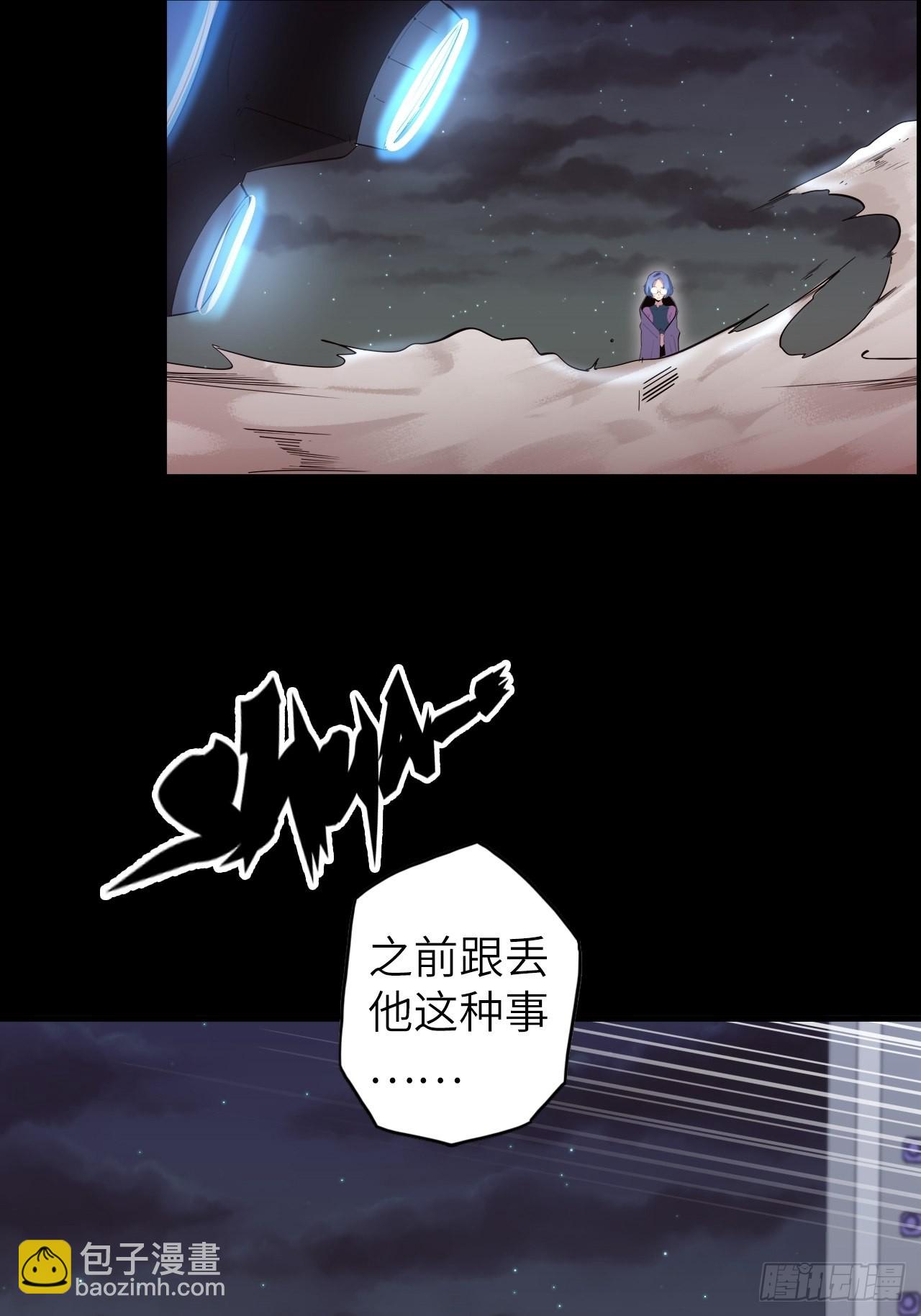 42.深夜&ldquo;浩劫&rdquo;(1/2)-第46话