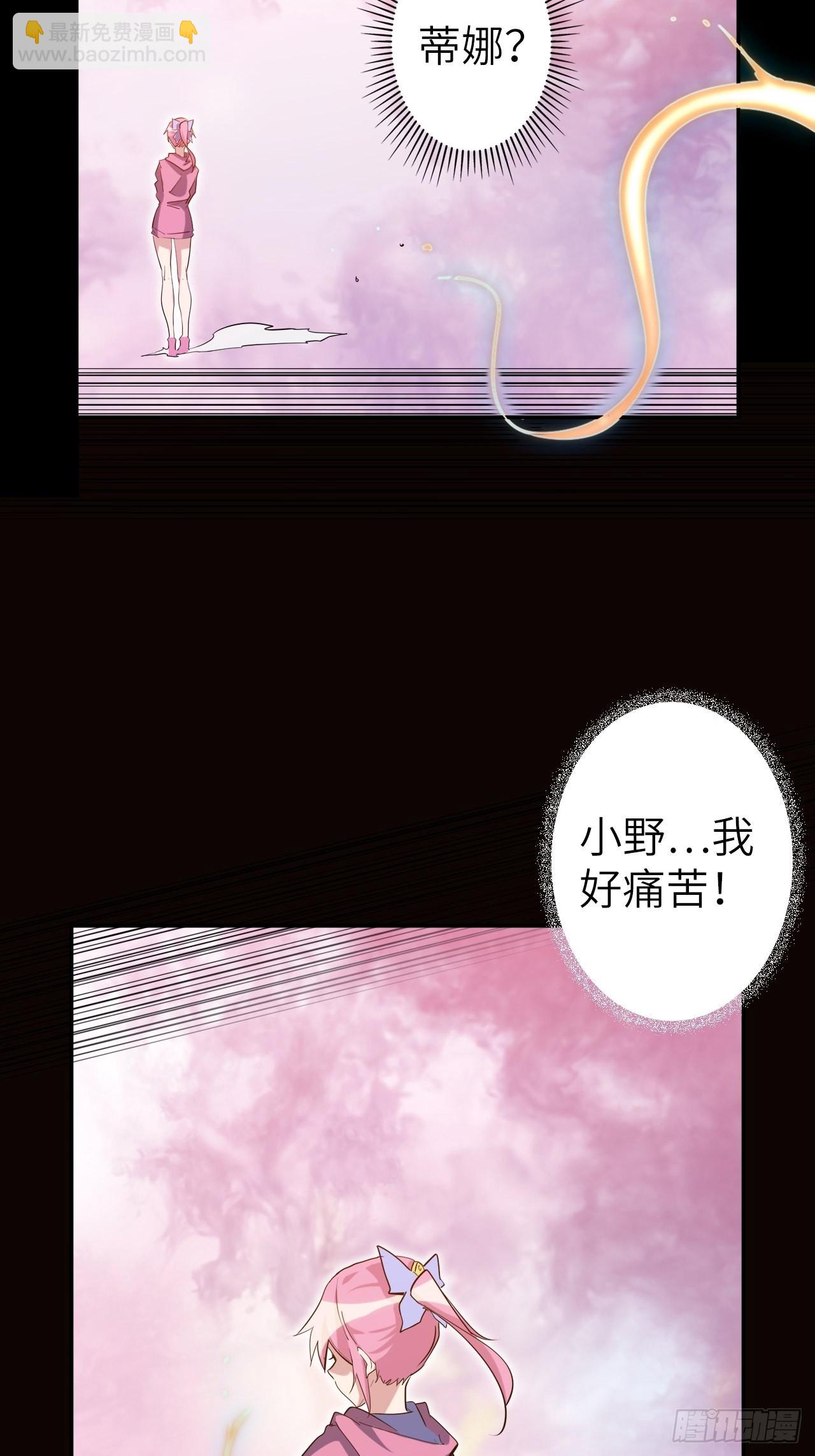 42.深夜&ldquo;浩劫&rdquo;(1/2)-第46话