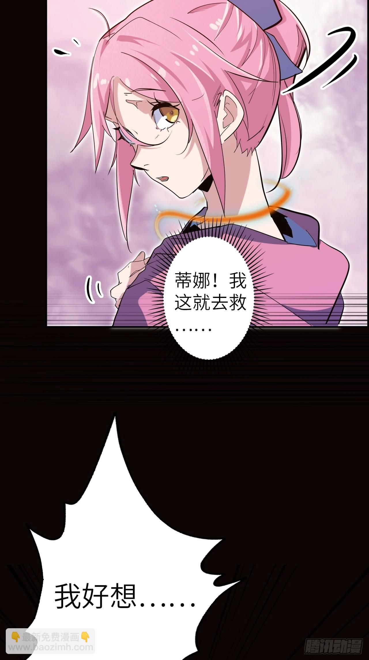 42.深夜&ldquo;浩劫&rdquo;(1/2)-第46话