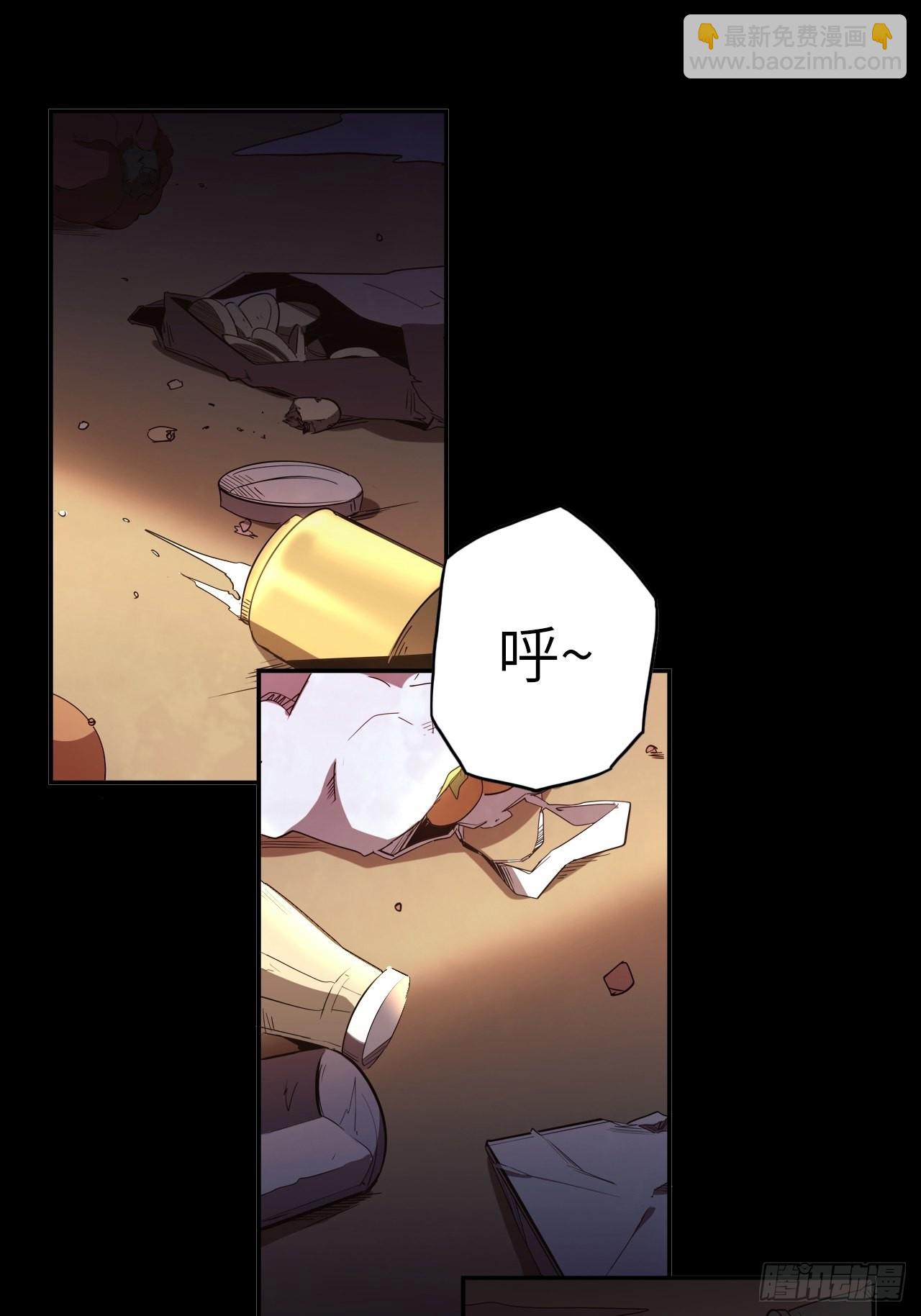 42.深夜&ldquo;浩劫&rdquo;(1/2)-第46话