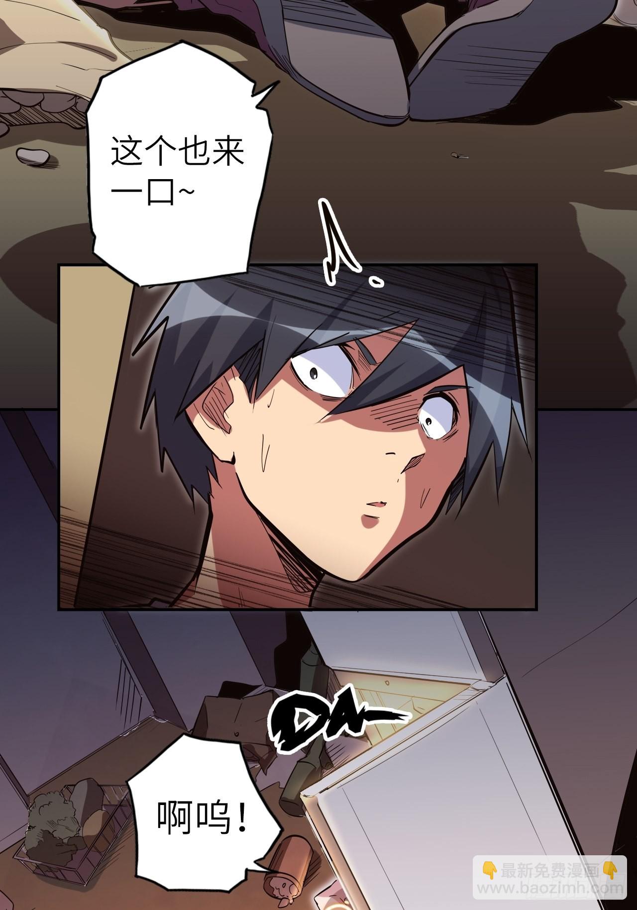 42.深夜&ldquo;浩劫&rdquo;(1/2)-第46话