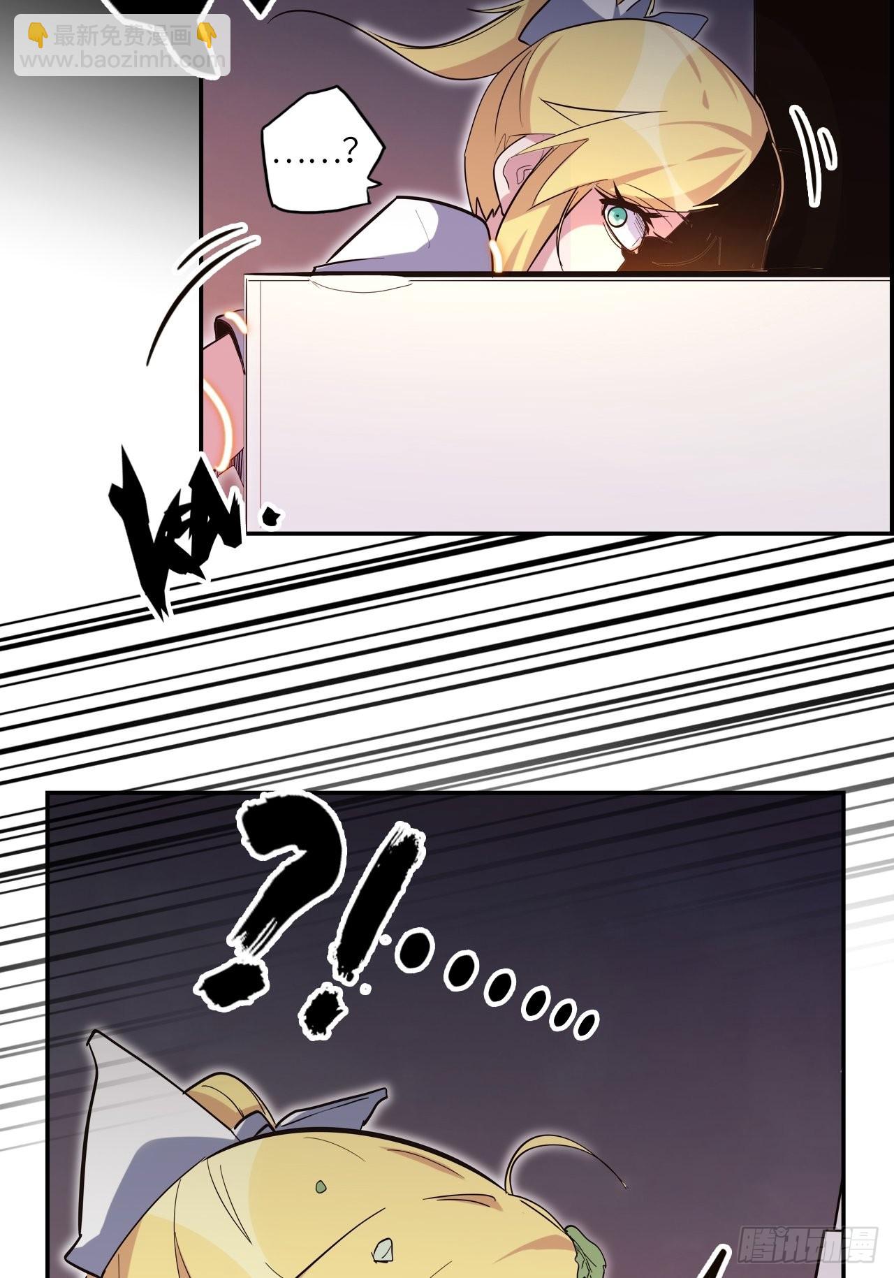 42.深夜&ldquo;浩劫&rdquo;(1/2)-第46话