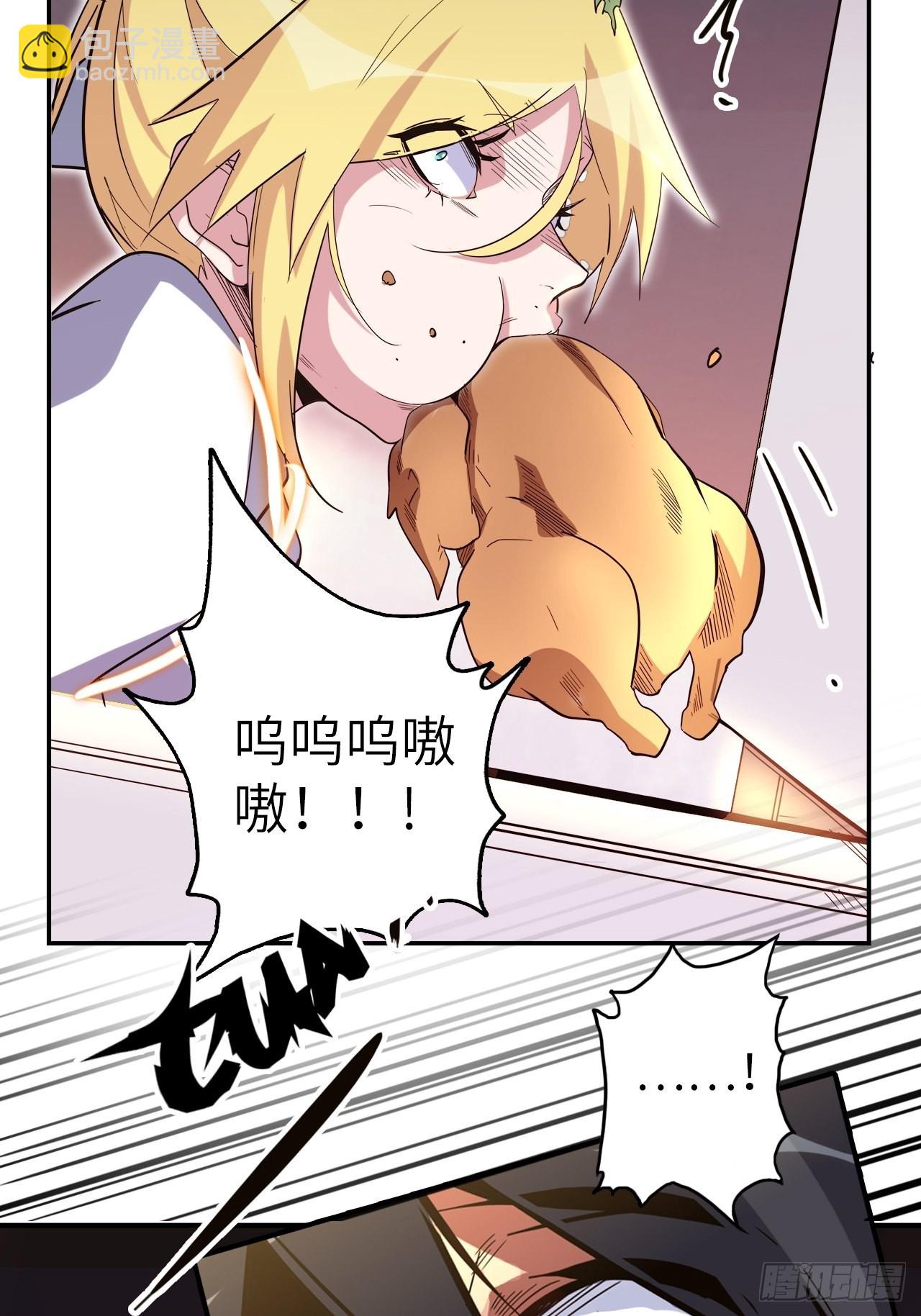 42.深夜&ldquo;浩劫&rdquo;(1/2)-第46话