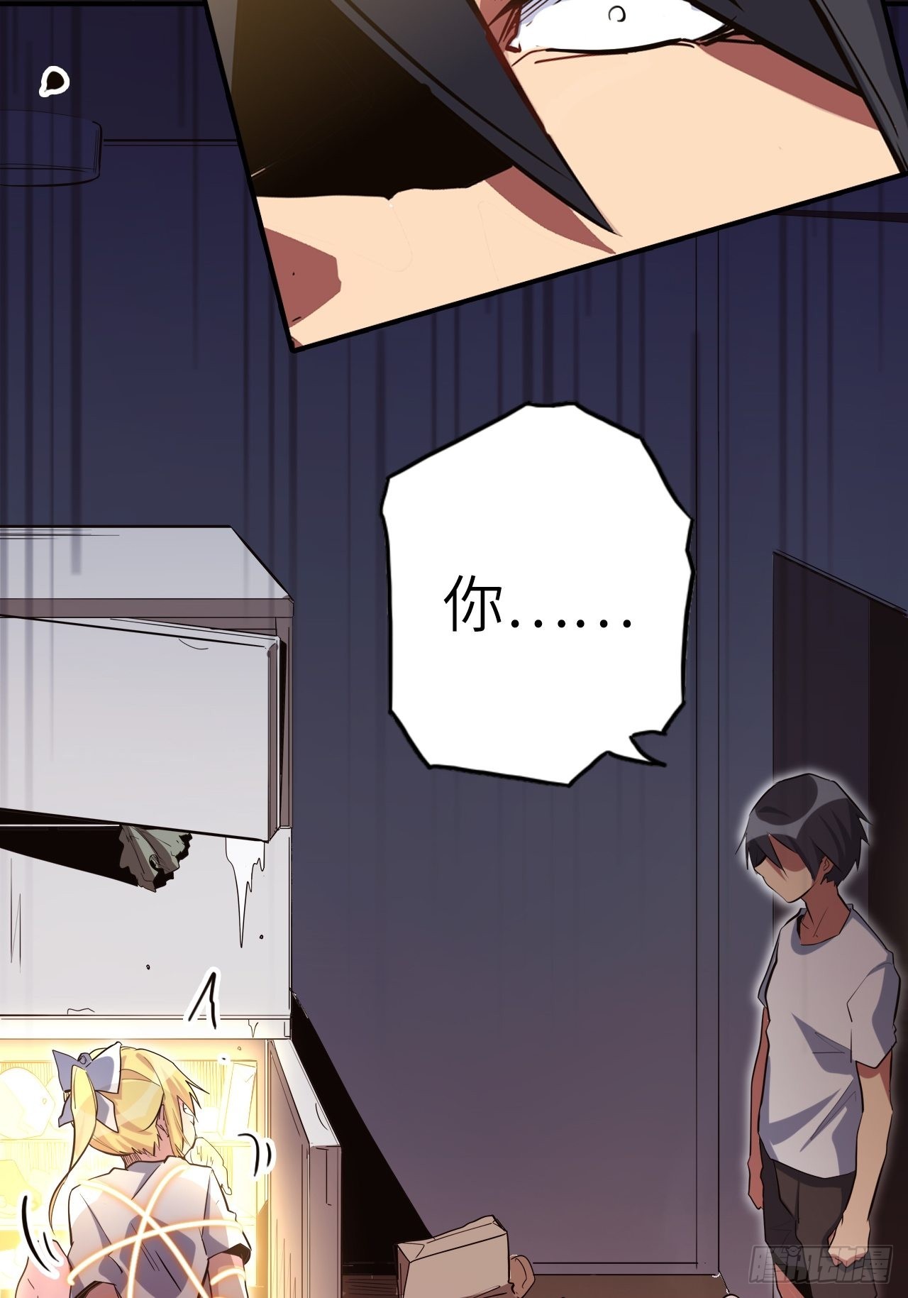 42.深夜&ldquo;浩劫&rdquo;(1/2)-第46话