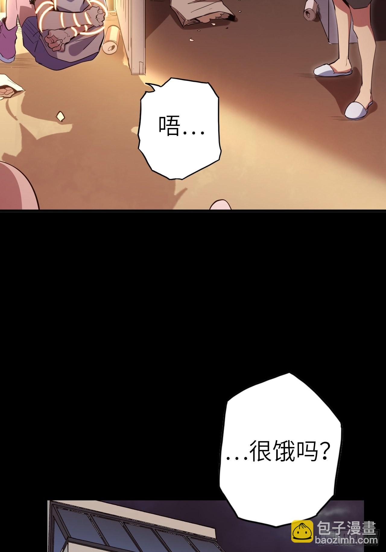 42.深夜&ldquo;浩劫&rdquo;(1/2)-第46话