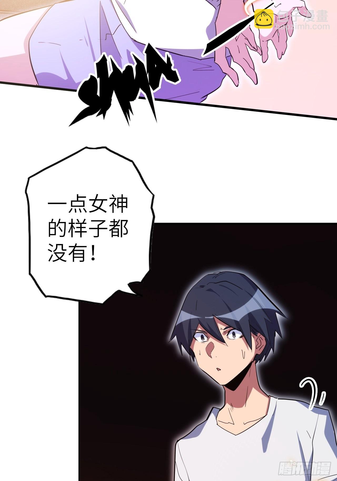 42.深夜&ldquo;浩劫&rdquo;(1/2)-第46话