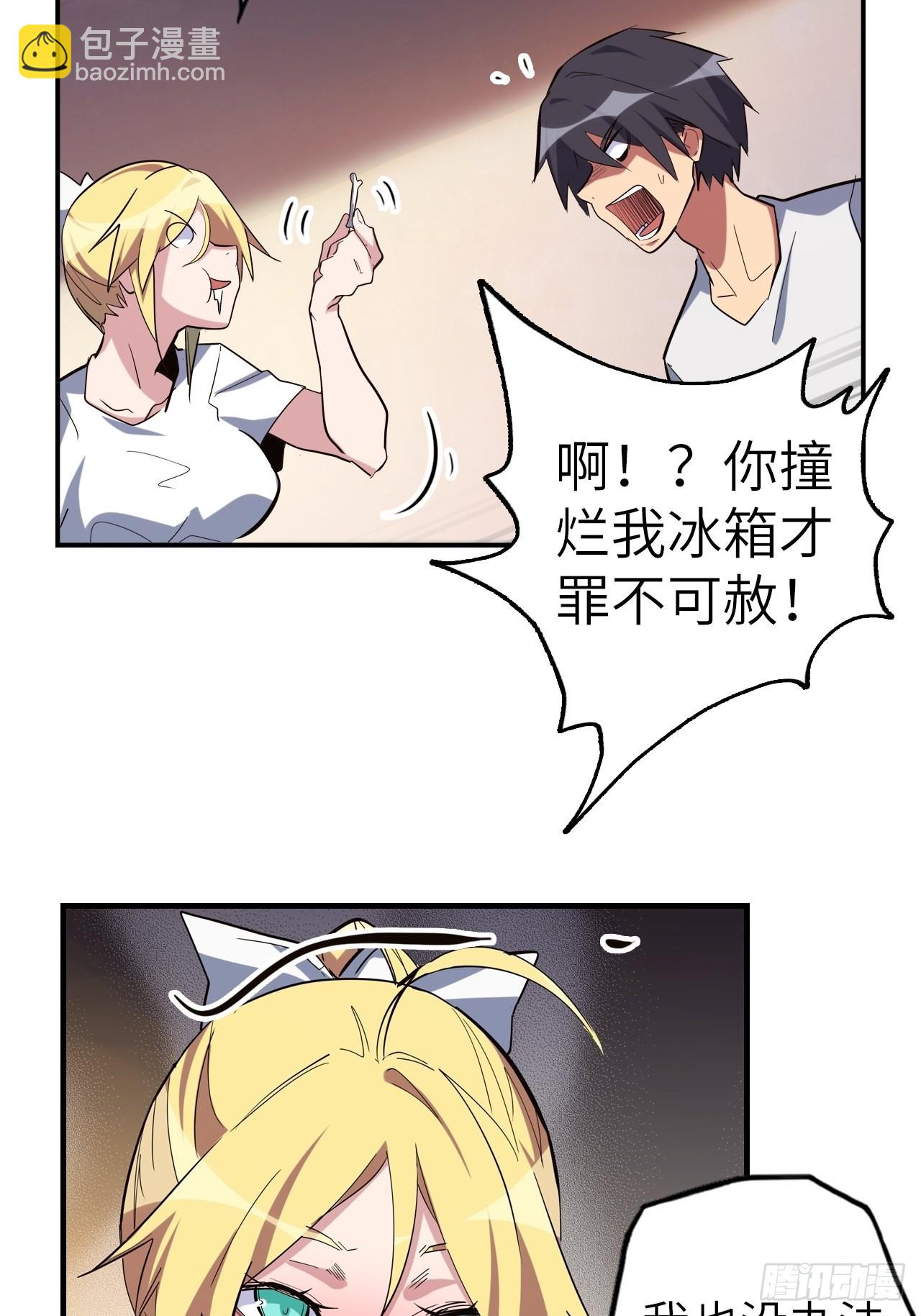 42.深夜&ldquo;浩劫&rdquo;(1/2)-第46话