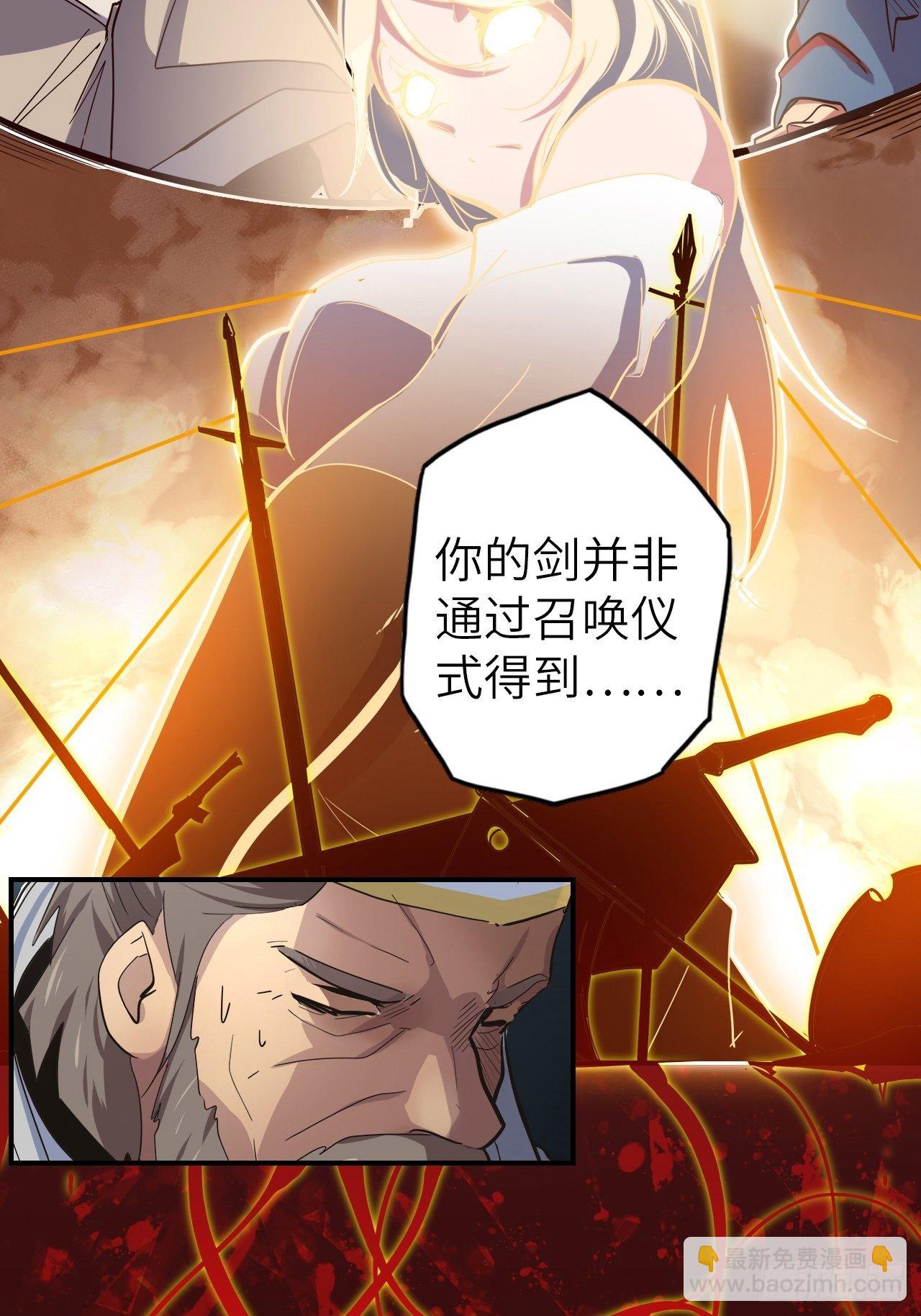 44.神武技的修炼(1/2)-第48话