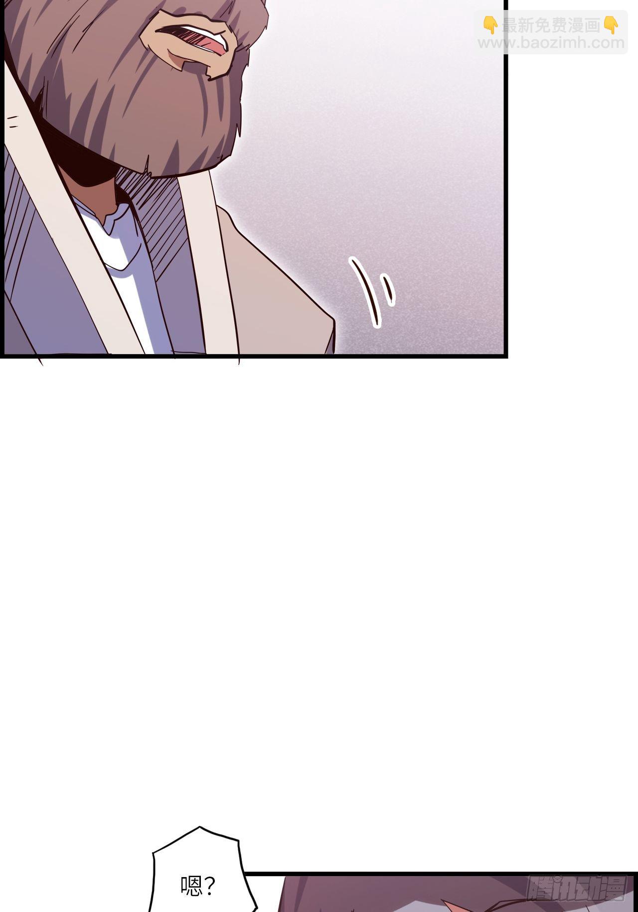 44.神武技的修炼(1/2)-第48话