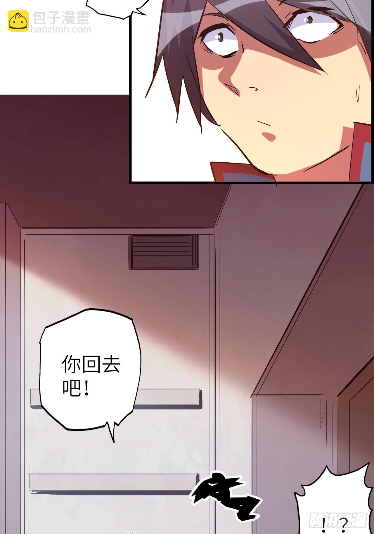 44.神武技的修炼(1/2)-第48话