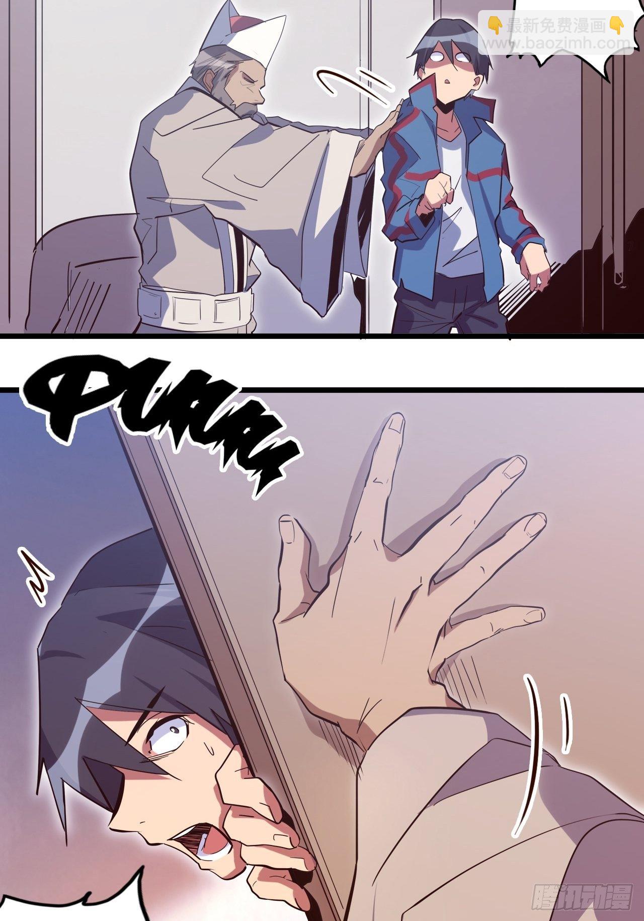 44.神武技的修炼(1/2)-第48话