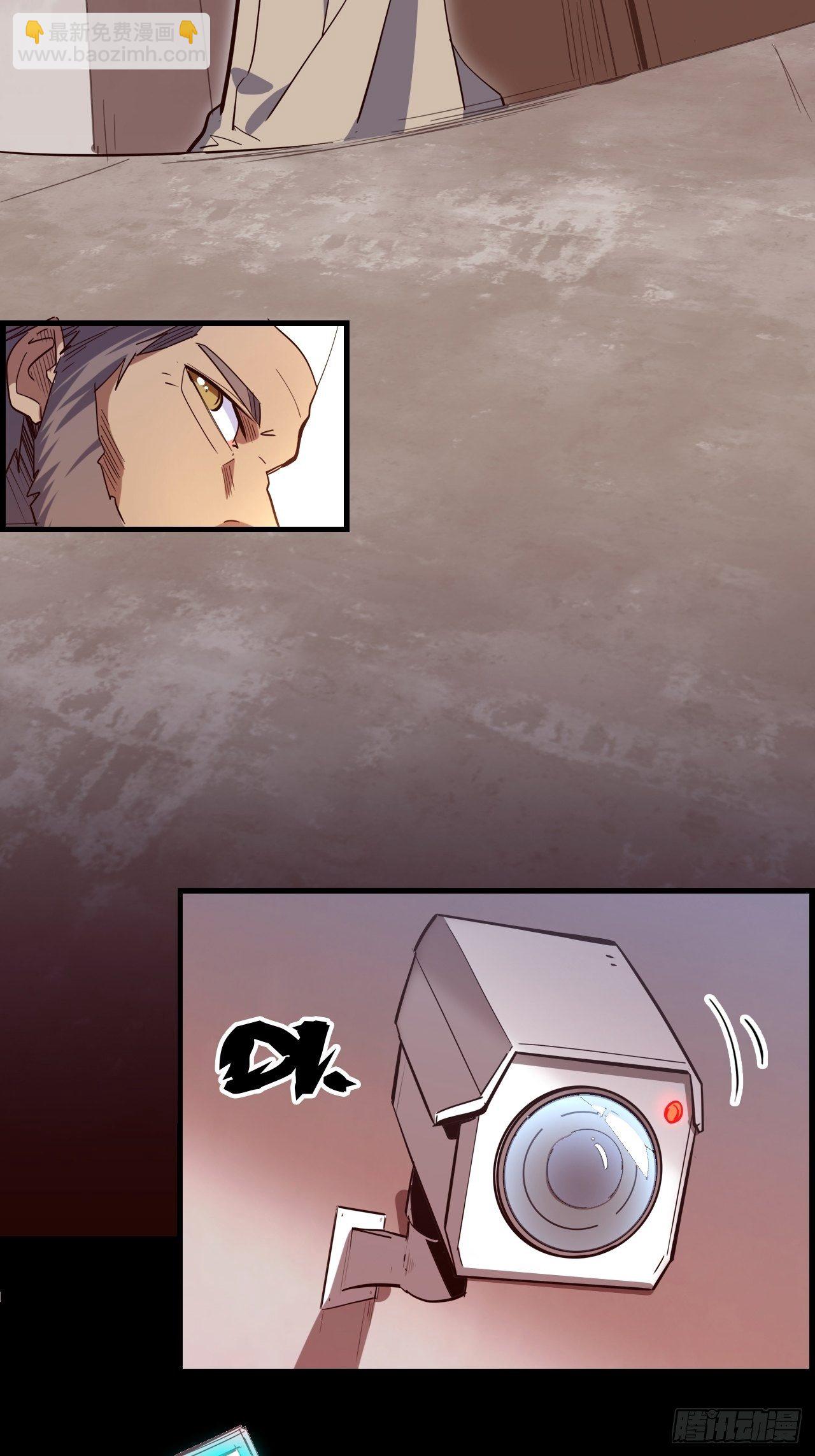 44.神武技的修炼(1/2)-第48话