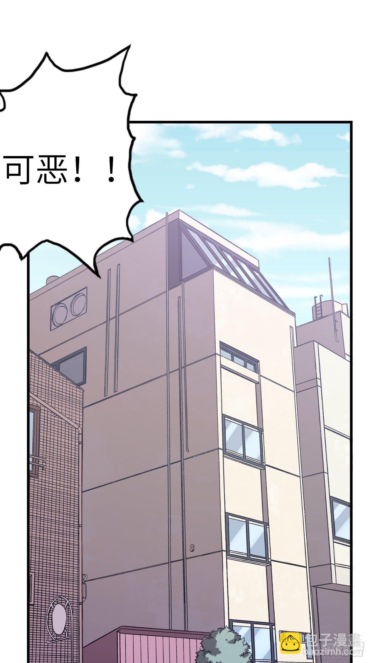 44.神武技的修炼(1/2)-第48话