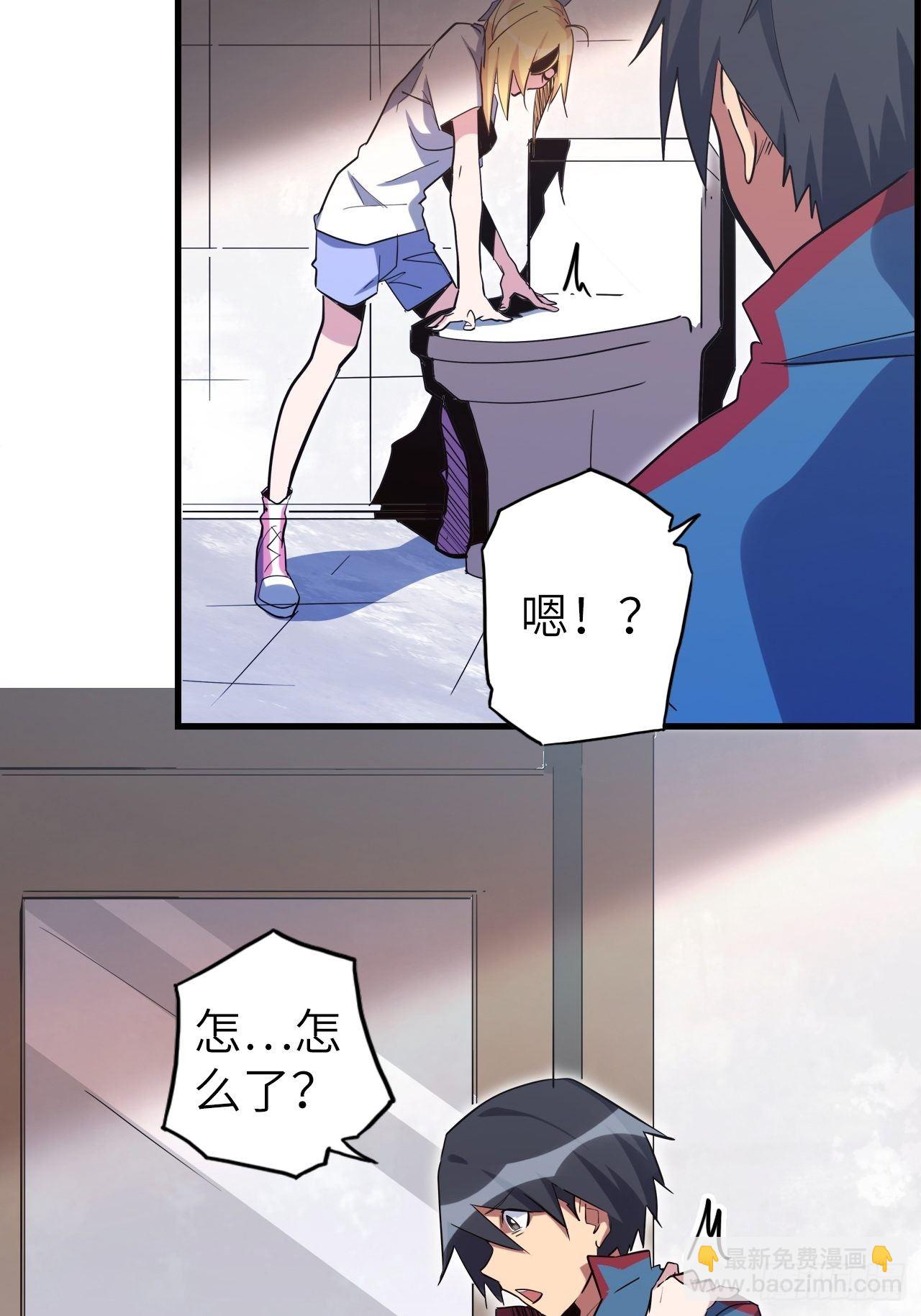 44.神武技的修炼(1/2)-第48话